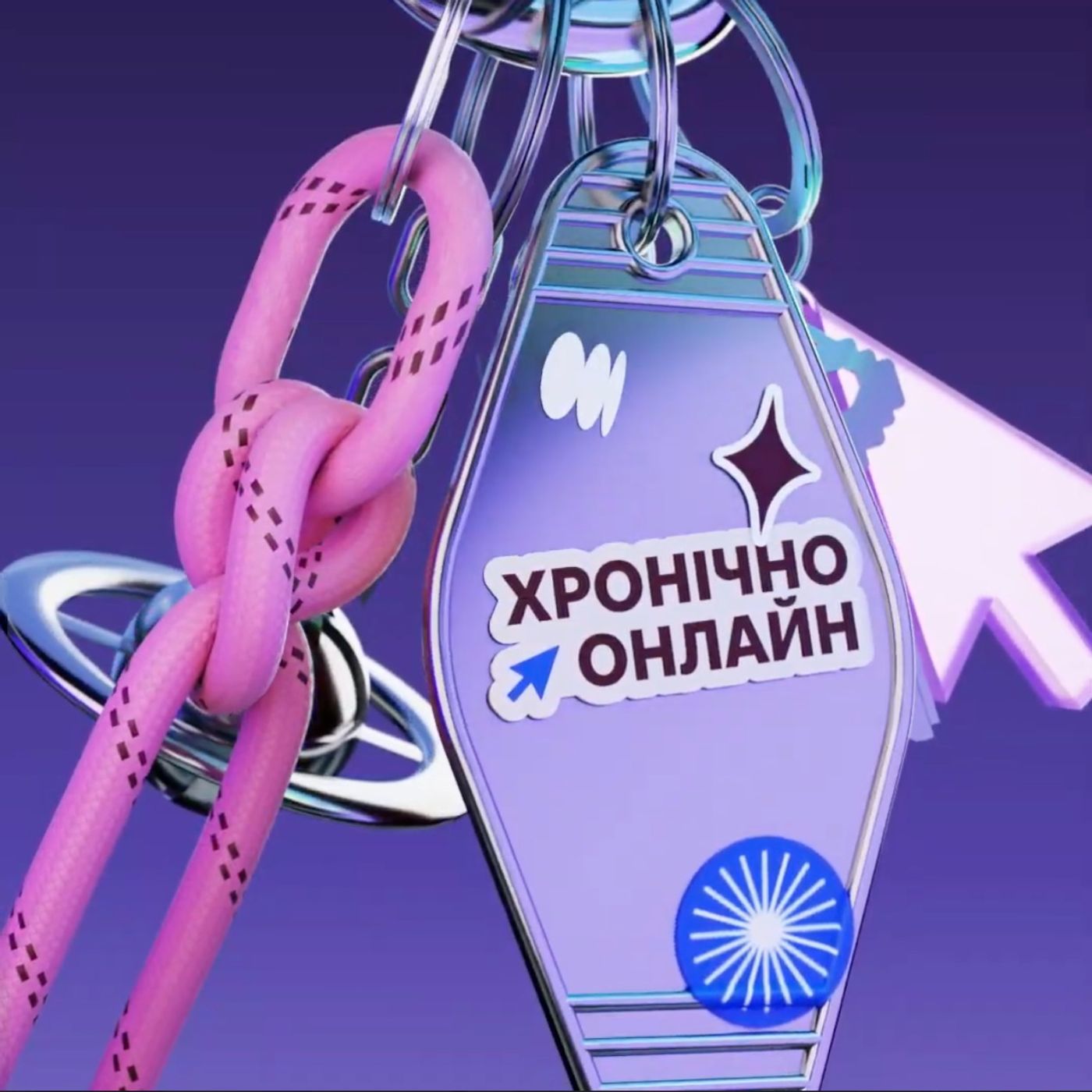 Вступ до season 2: про що він буде?