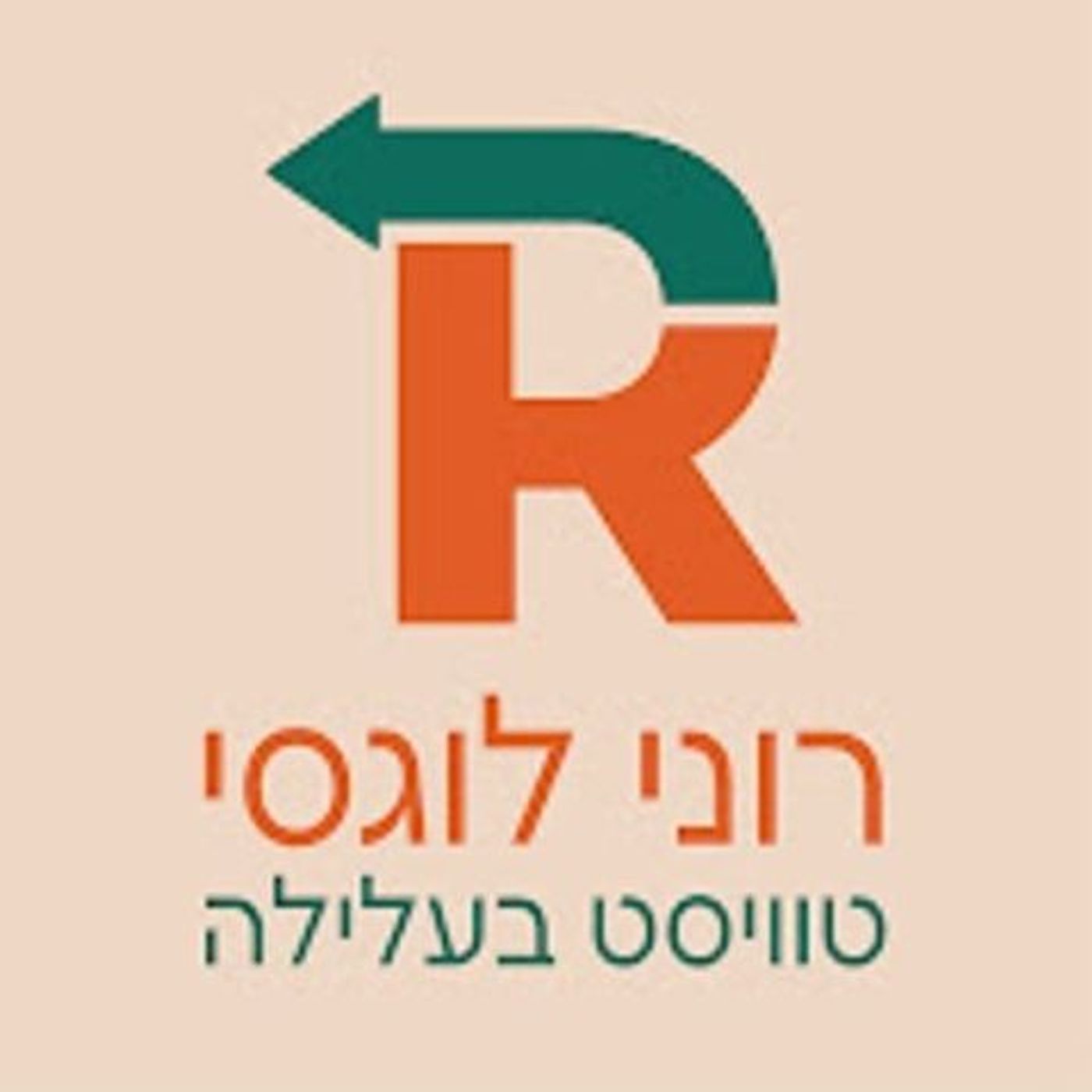 שורט-קאסט טוויסט בעלילה | אנרגיה episode artwork
