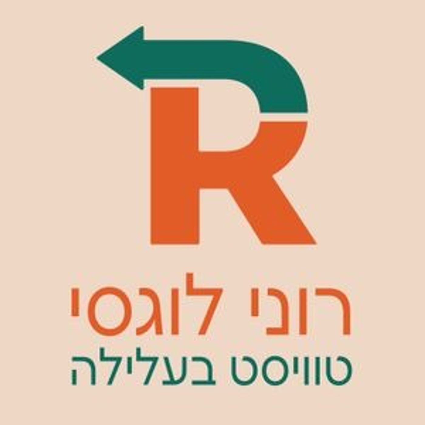 טוויסט בעלילה: מחשבה יוצרת מציאות (פרק 7) episode artwork