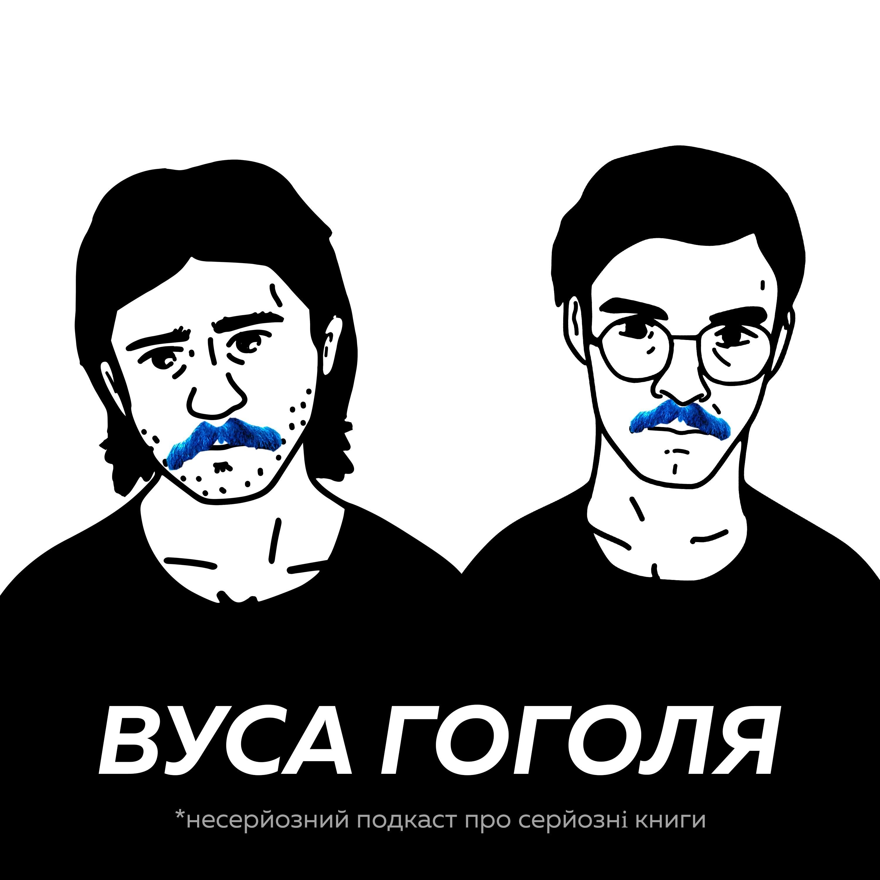 Справжні тореадори не в Іспанії, а в Васюківці