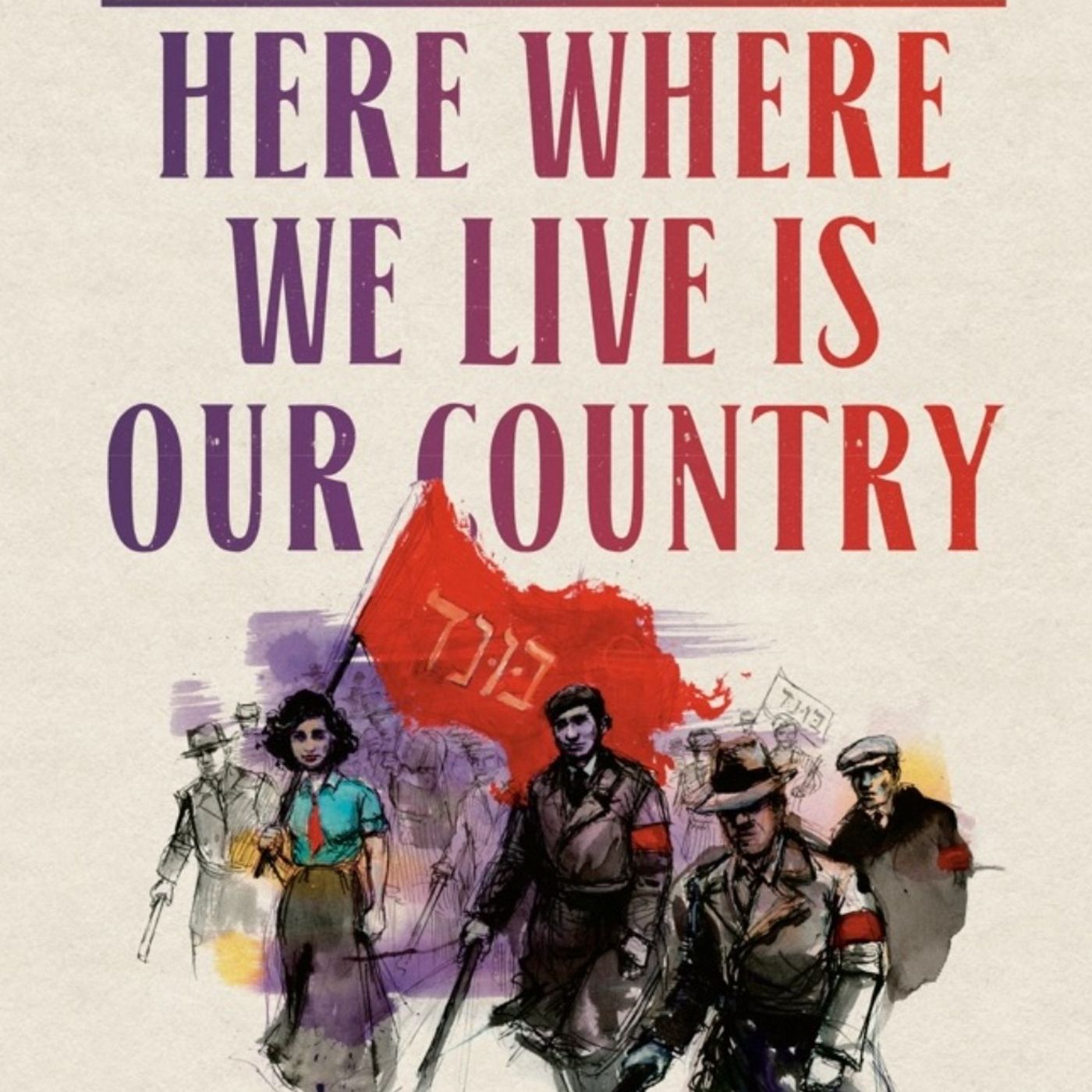 The Bund: Fighting Fascism, Fighting Zionism (w/ Molly Crabapple) artwork