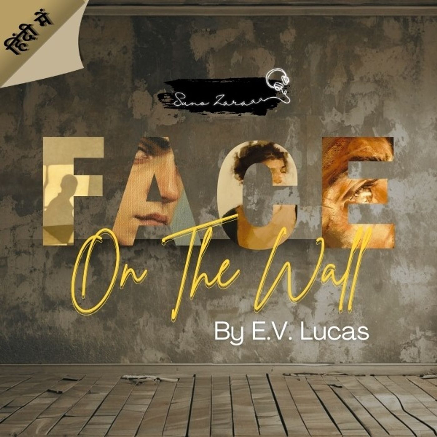 Suno Zaraaa: Face on the Wall By E.V. Lucas | Hindi Audiobook | Suno Zaraaa episode artwork