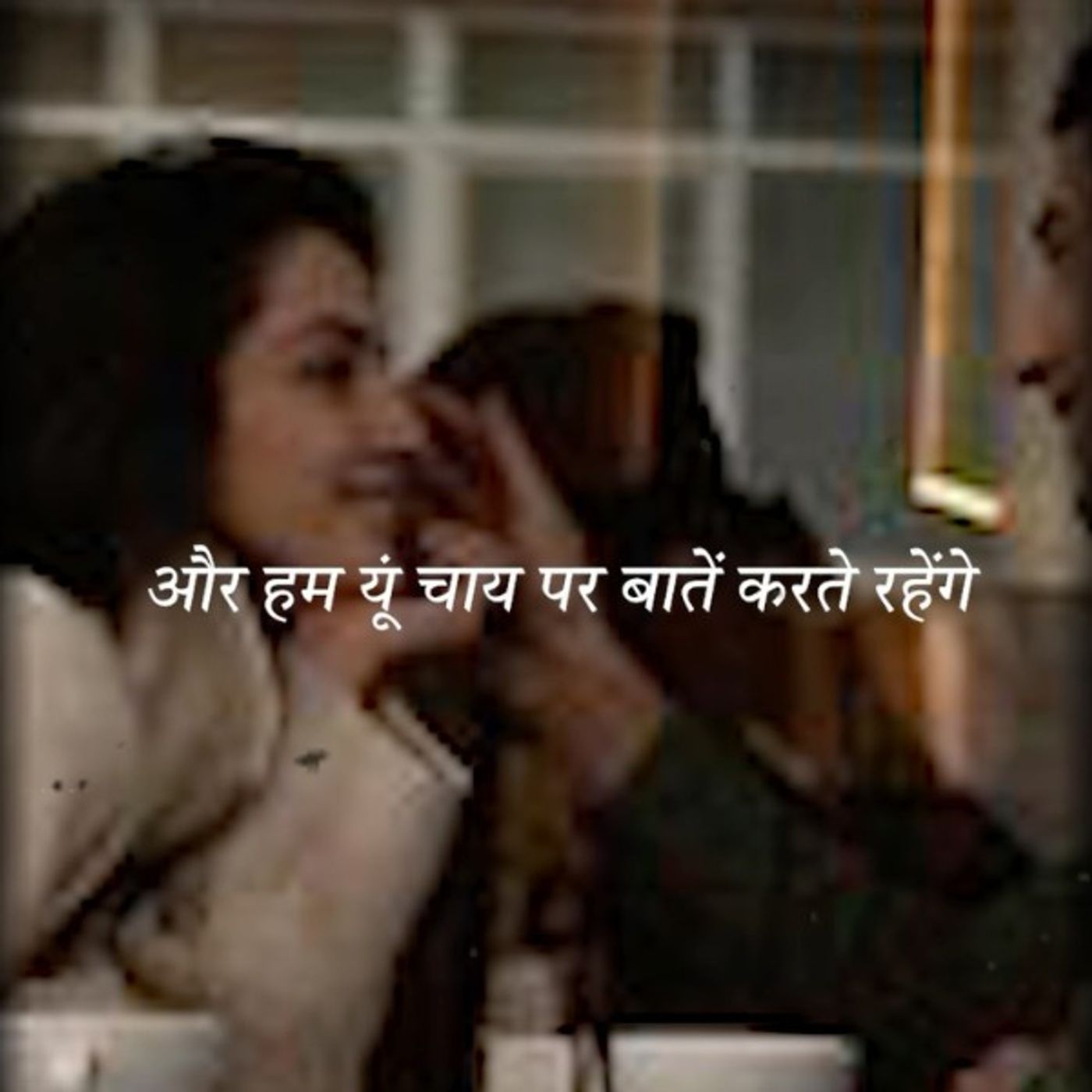 Suno Zaraaa: Ek Anjane Chai Premi Ke Naam