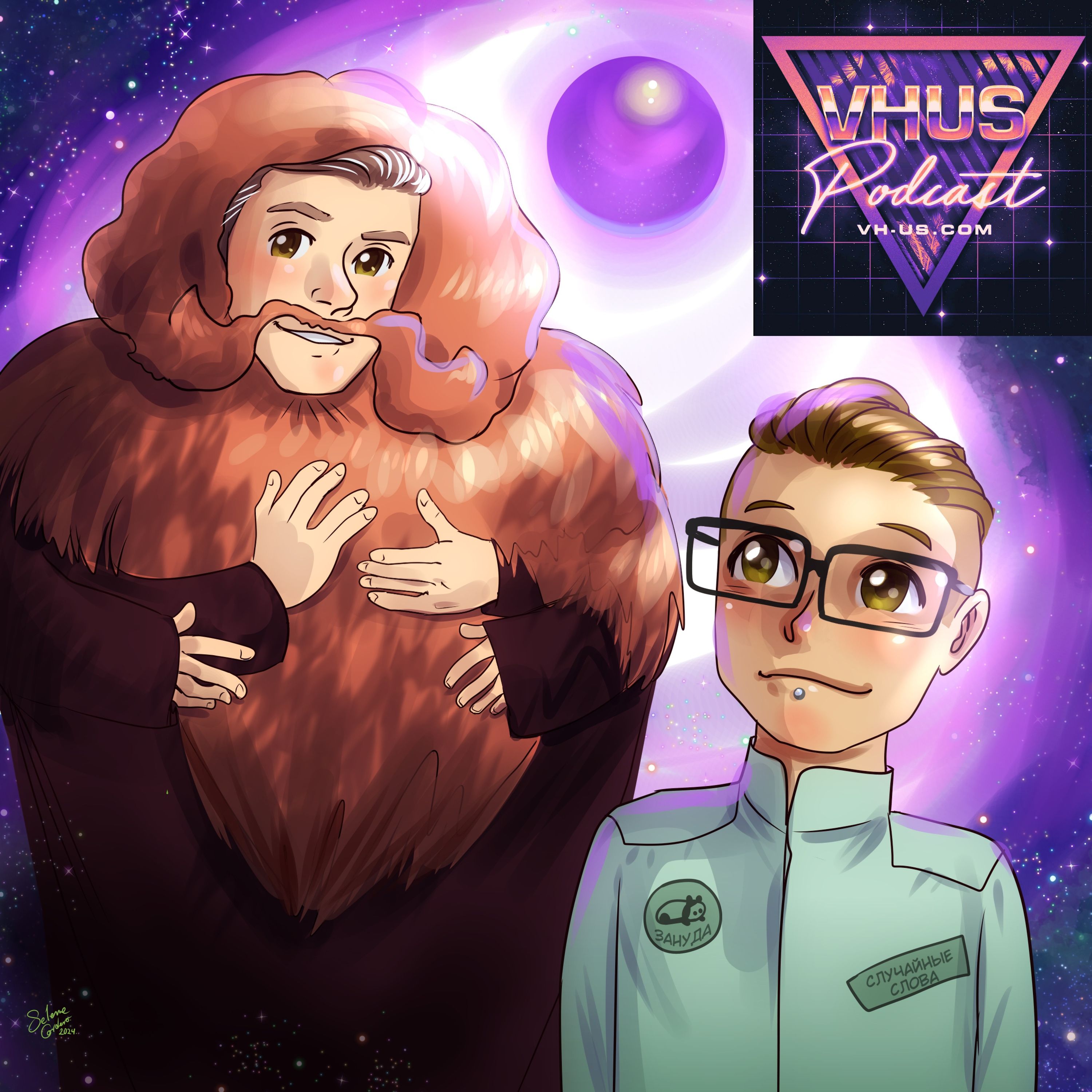 Season 18 : Episode 1  - Lilac Ball ( Featuring Ryan Gowland )