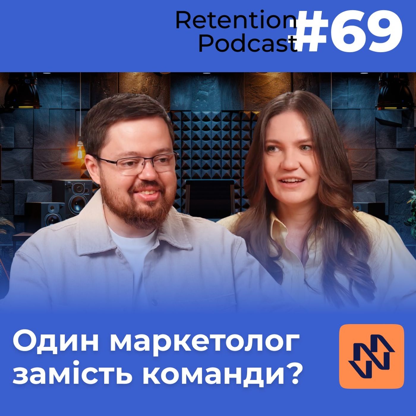 Retention Podcast #69: Як побудувати мультипродуктову компанію за допомогою AI episode artwork
