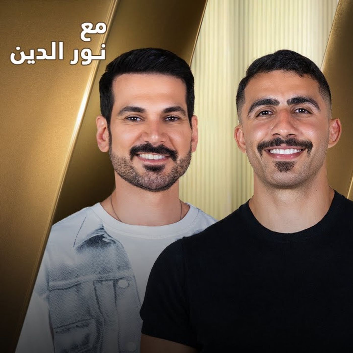 Khalid Alherani with NourAldin | EP61 Khalid Alherani with NourAldin | EP61