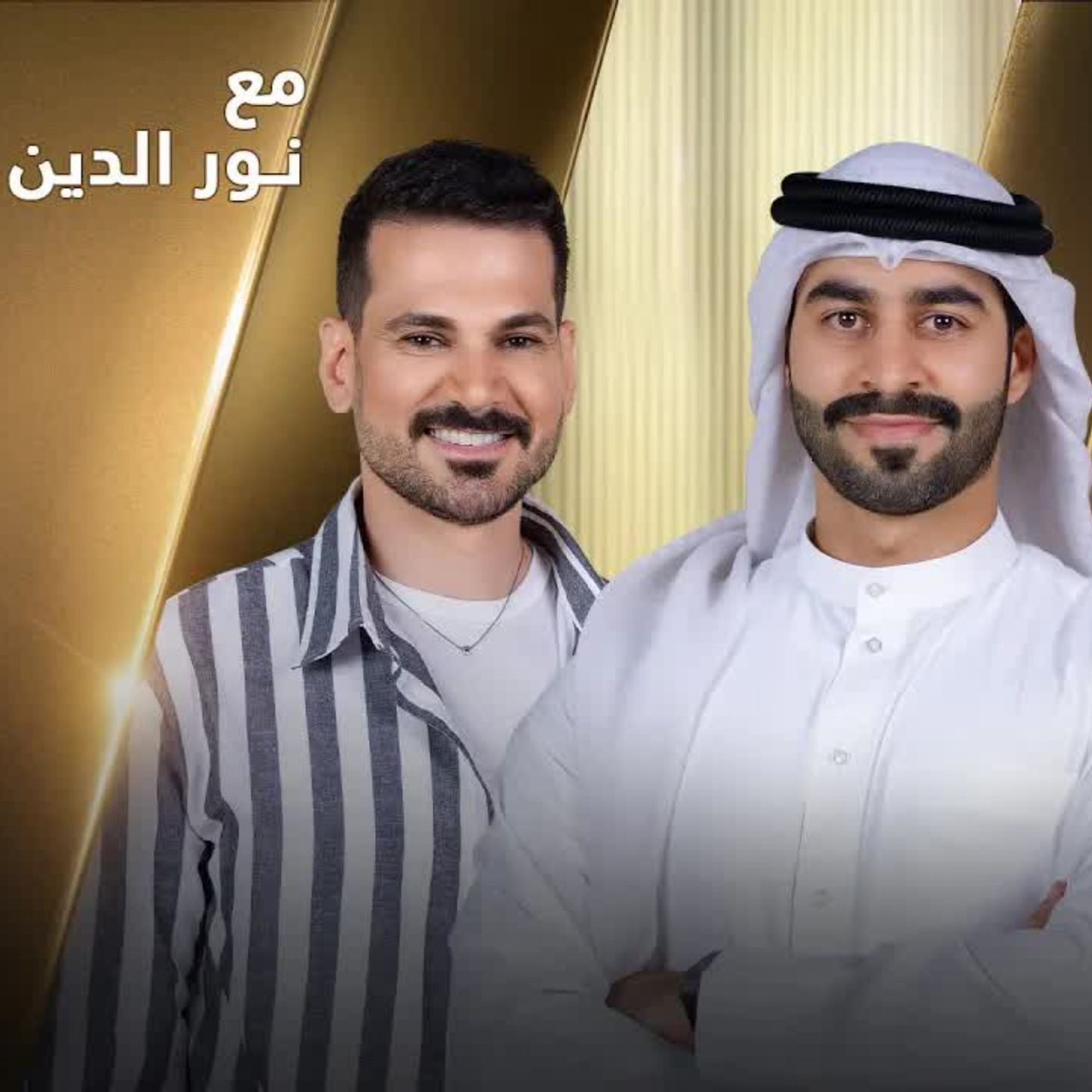 Sheikh Humaid Al Qasimi with NourAldin EP52