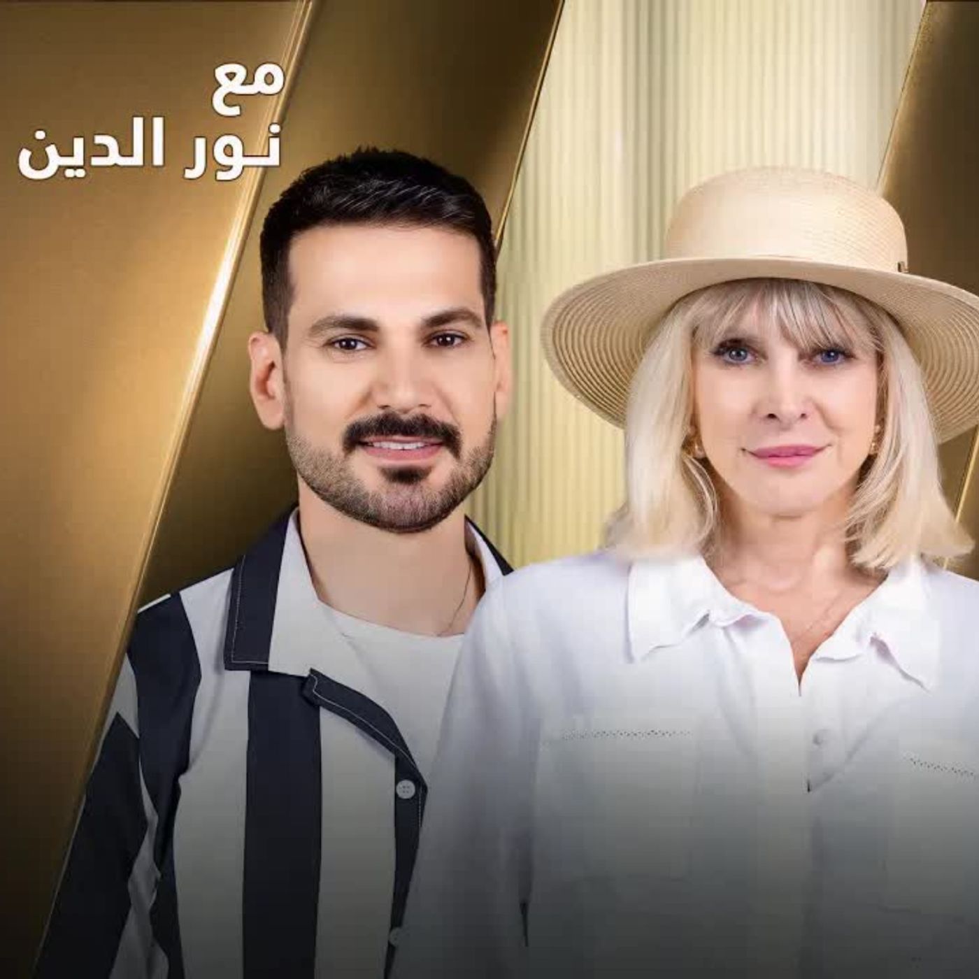 Marisa Peer with NourAldin EP51