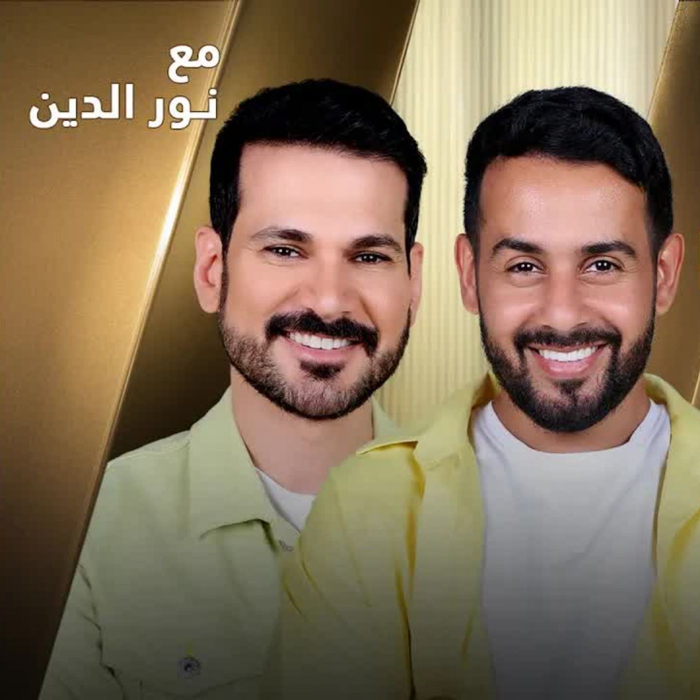 Hussein bin mahfouz with NourAldin EP49