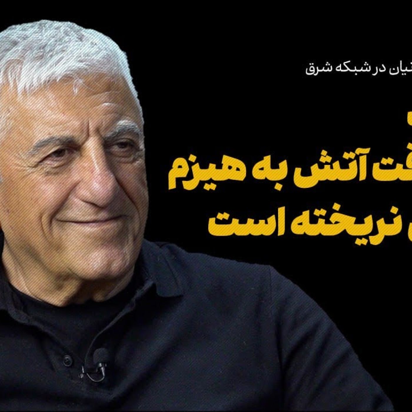 میزانسن