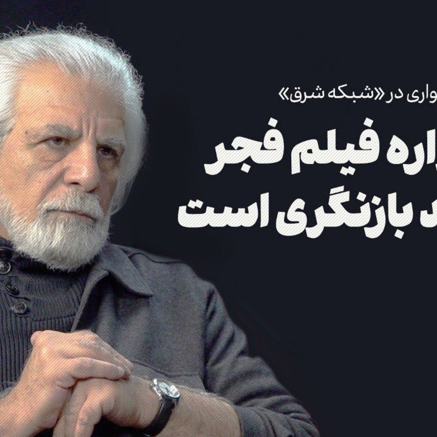 میزانسن