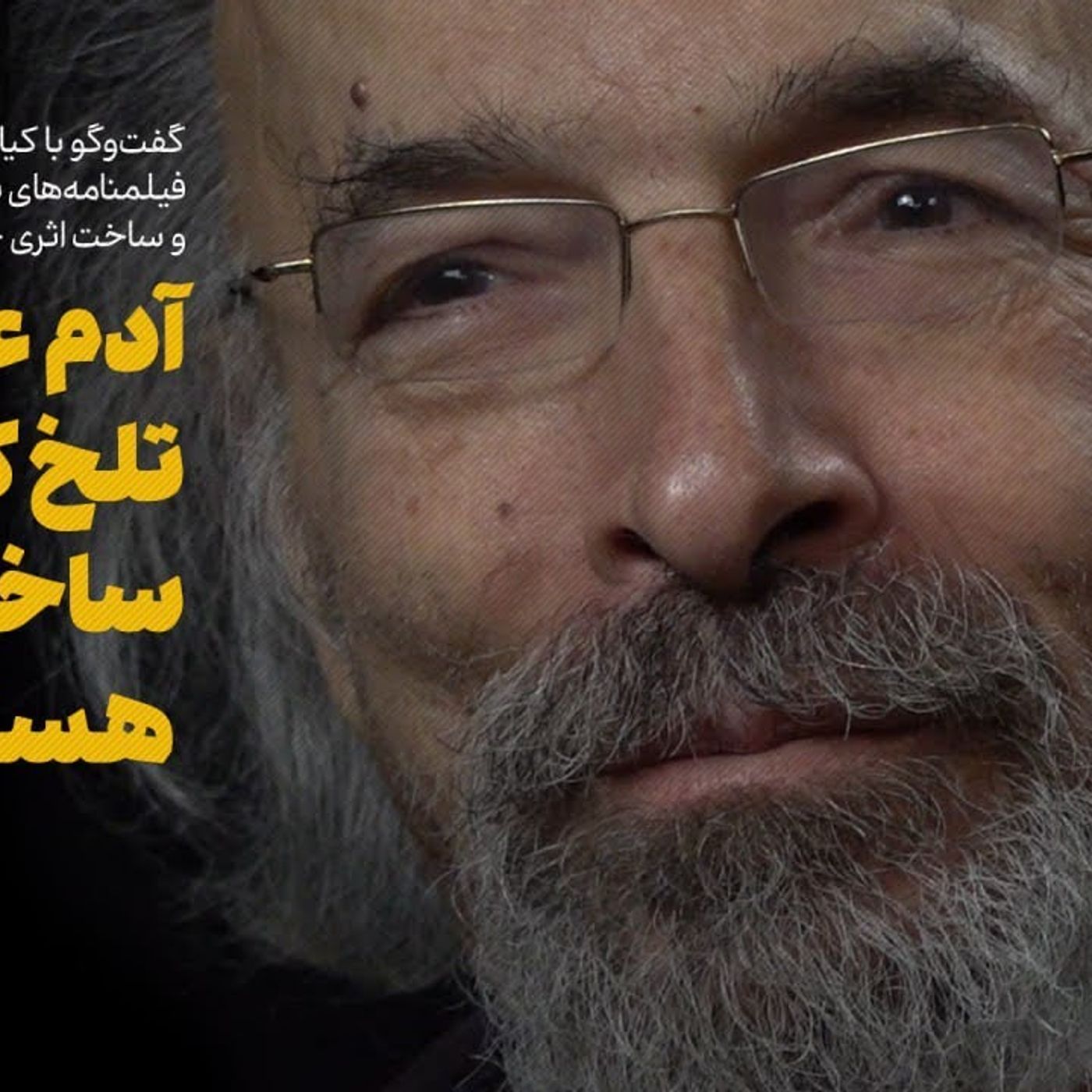میزانسن
