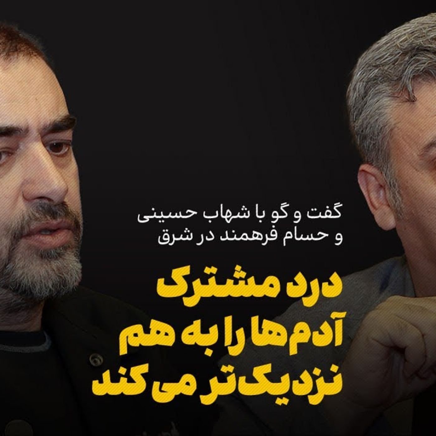 میزانسن