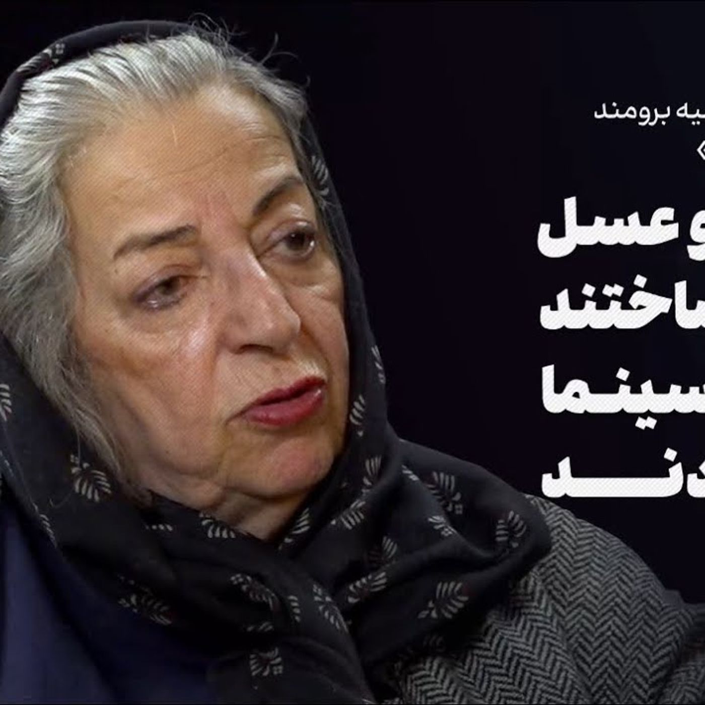 میزانسن