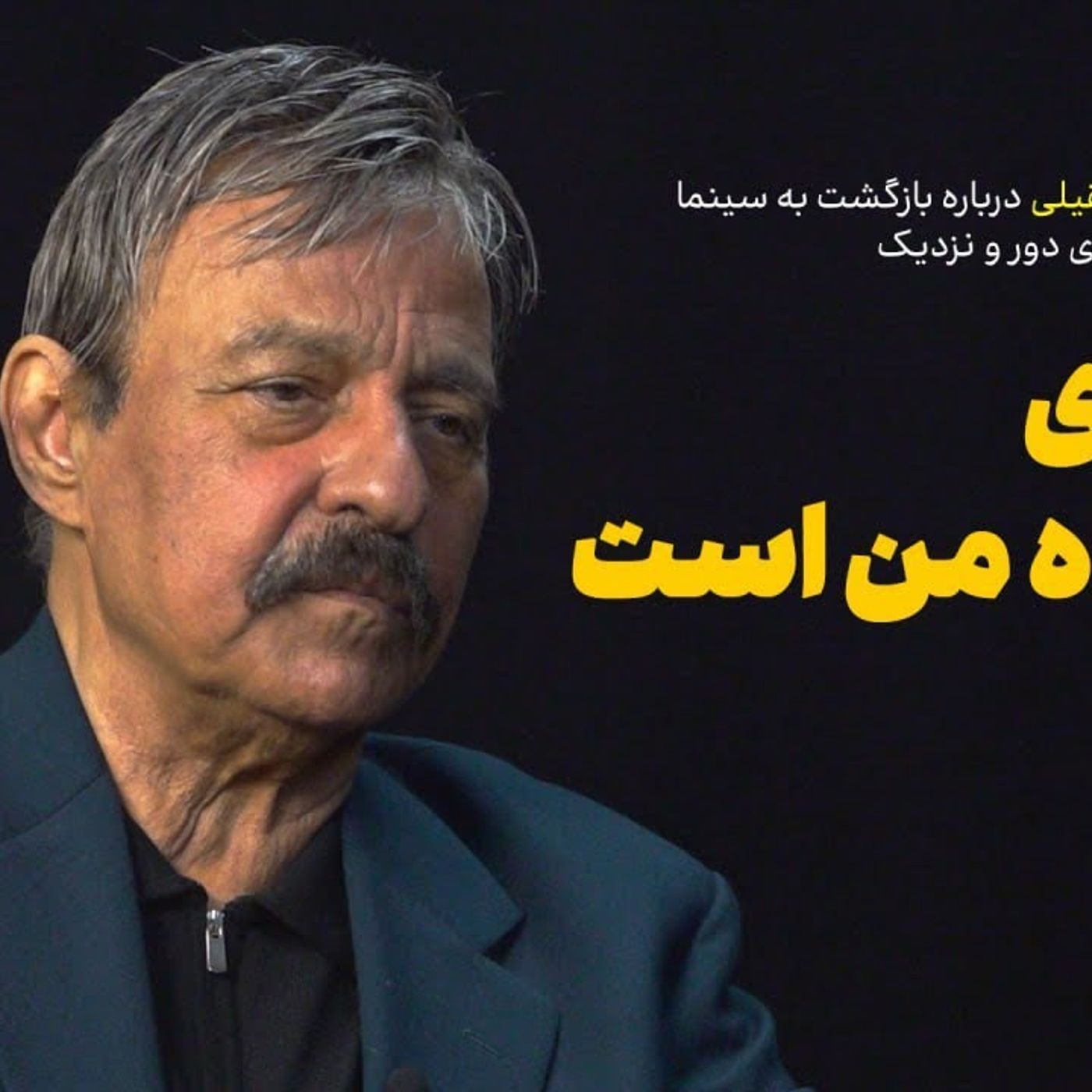 میزانسن