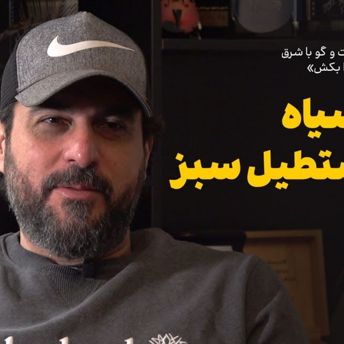 میزانسن