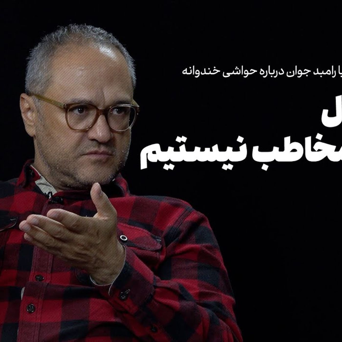 میزانسن