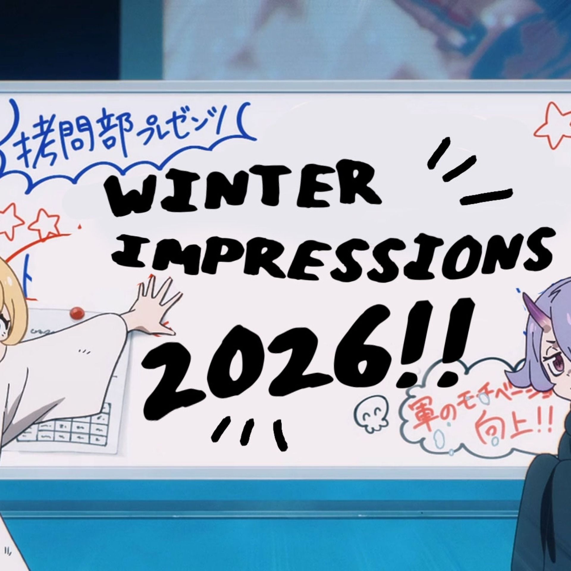Winter 2026 Anime Impressions - Important announcement! - Tokyo Podfathers #39