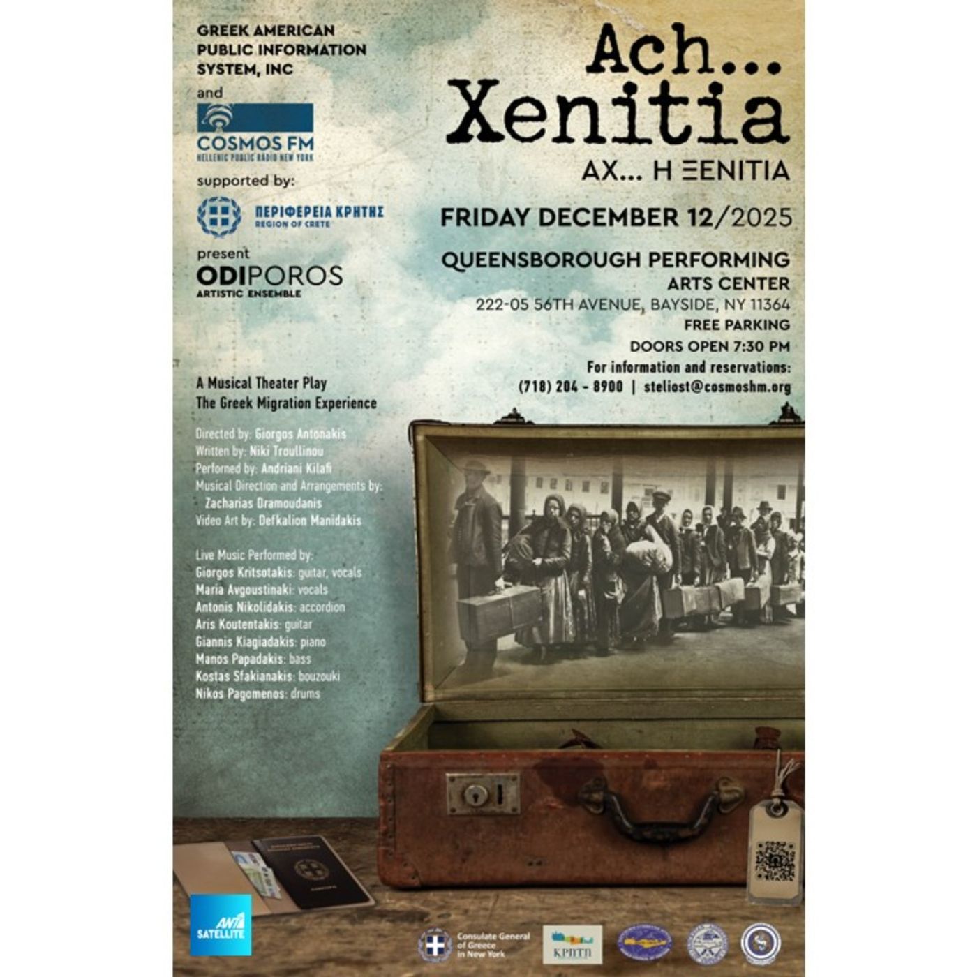 Interviews: Demetris Filios and Stelios Taketzis discuss the upcoming play Ach Xenitia with its director Giorgos Antonakis episode artwork