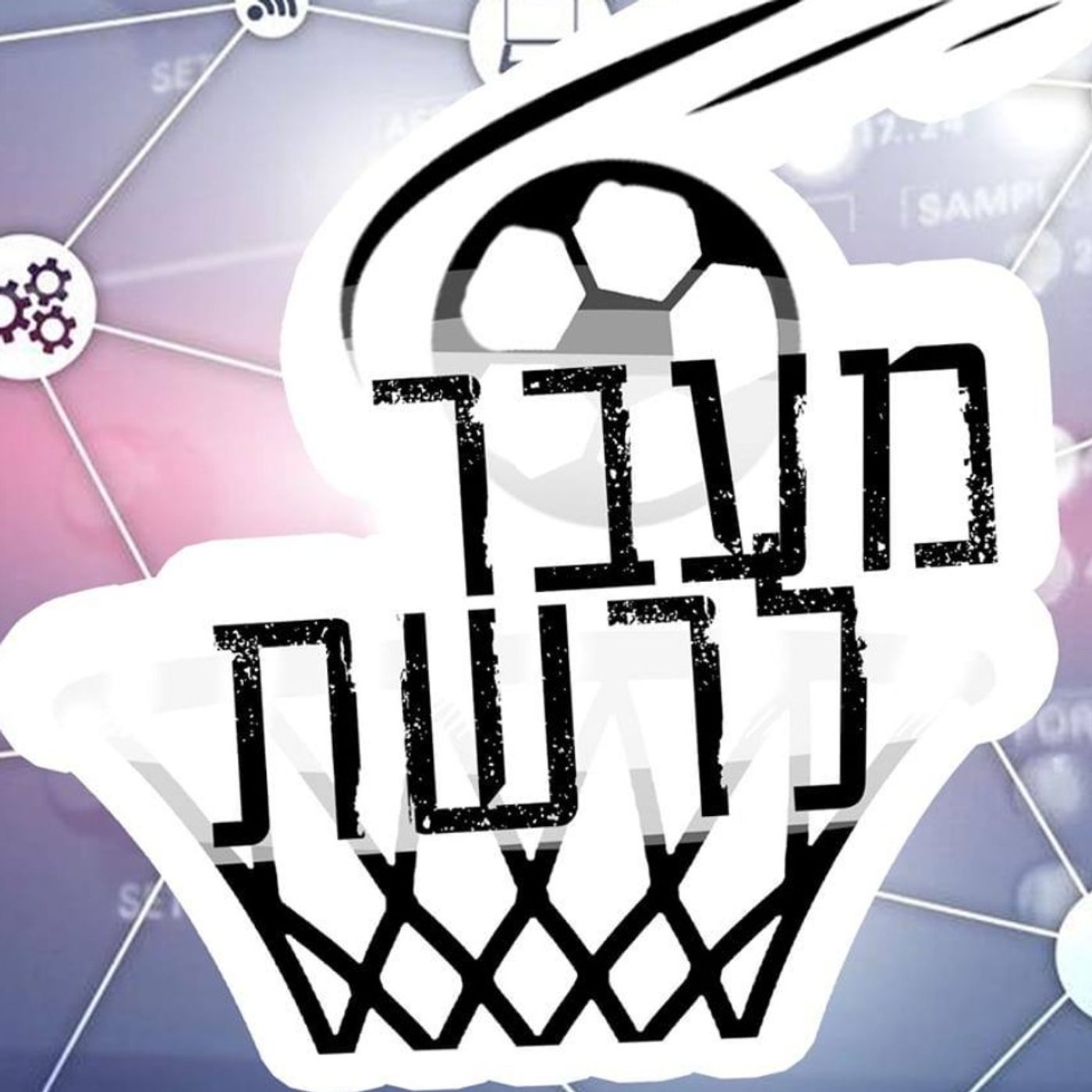 כל הטריידים המעניינים של הקיץ עד כה ב-NBA