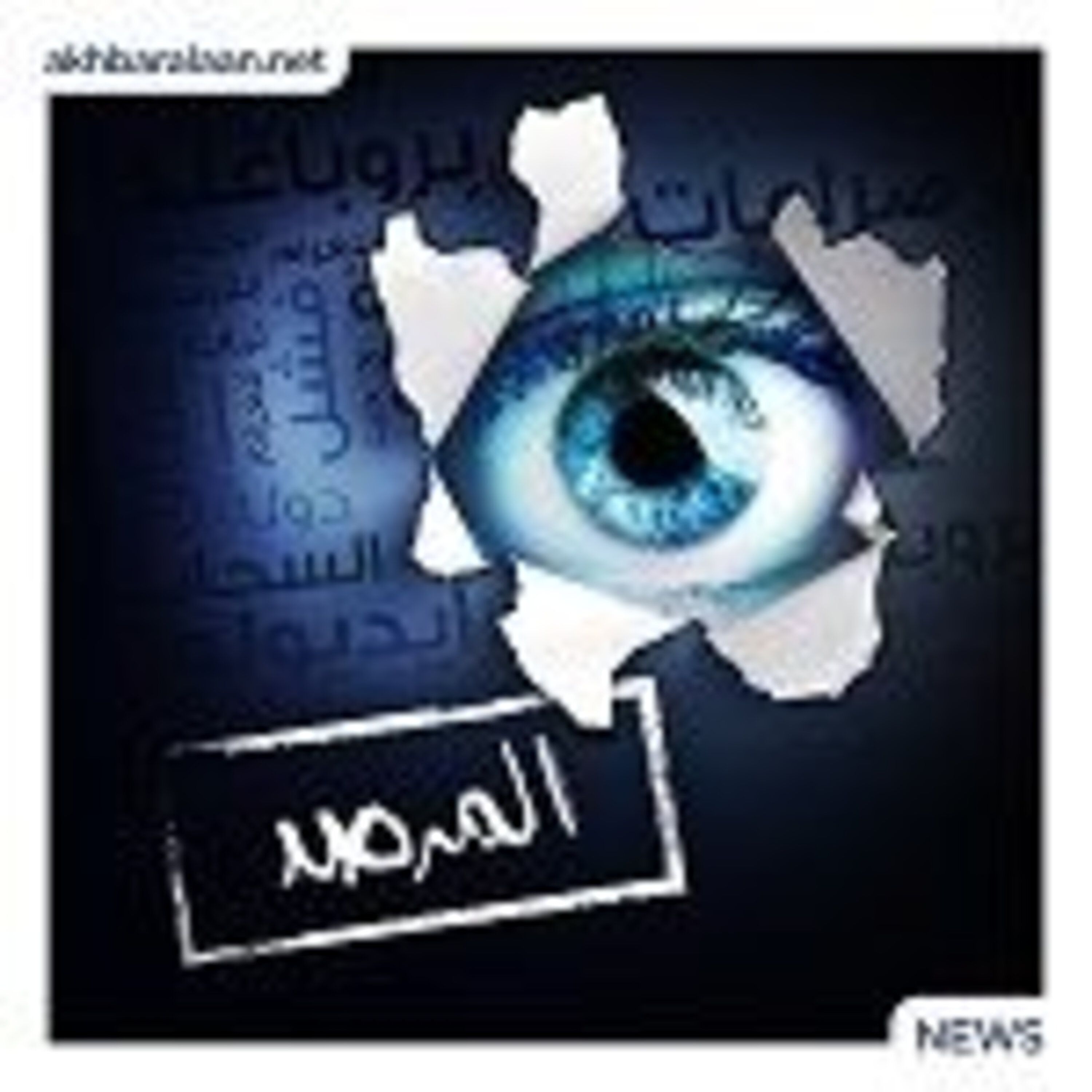 المرصد ٨٦: عشرة أعوام على قتل ابن لادن: وهم الأسطورة episode artwork
