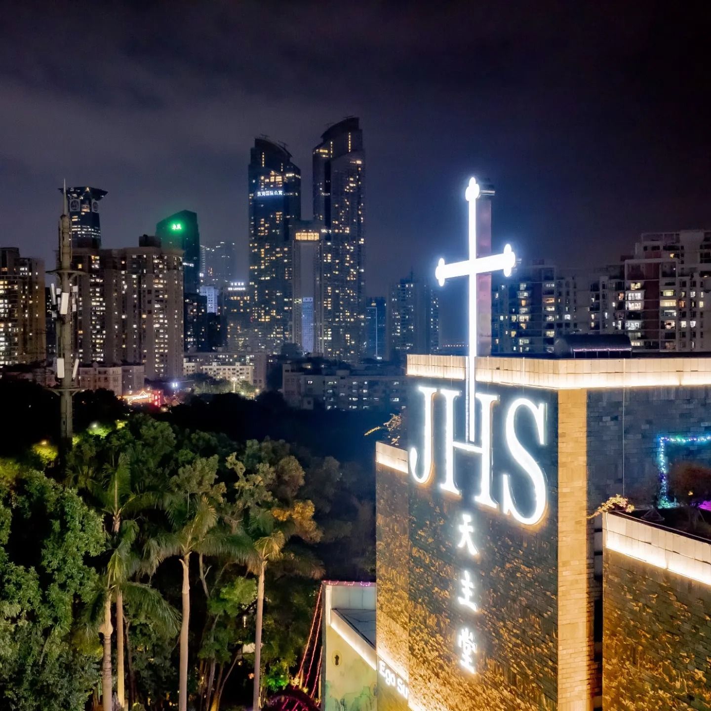 St. Anthony's Catholic Church of Shenzhen