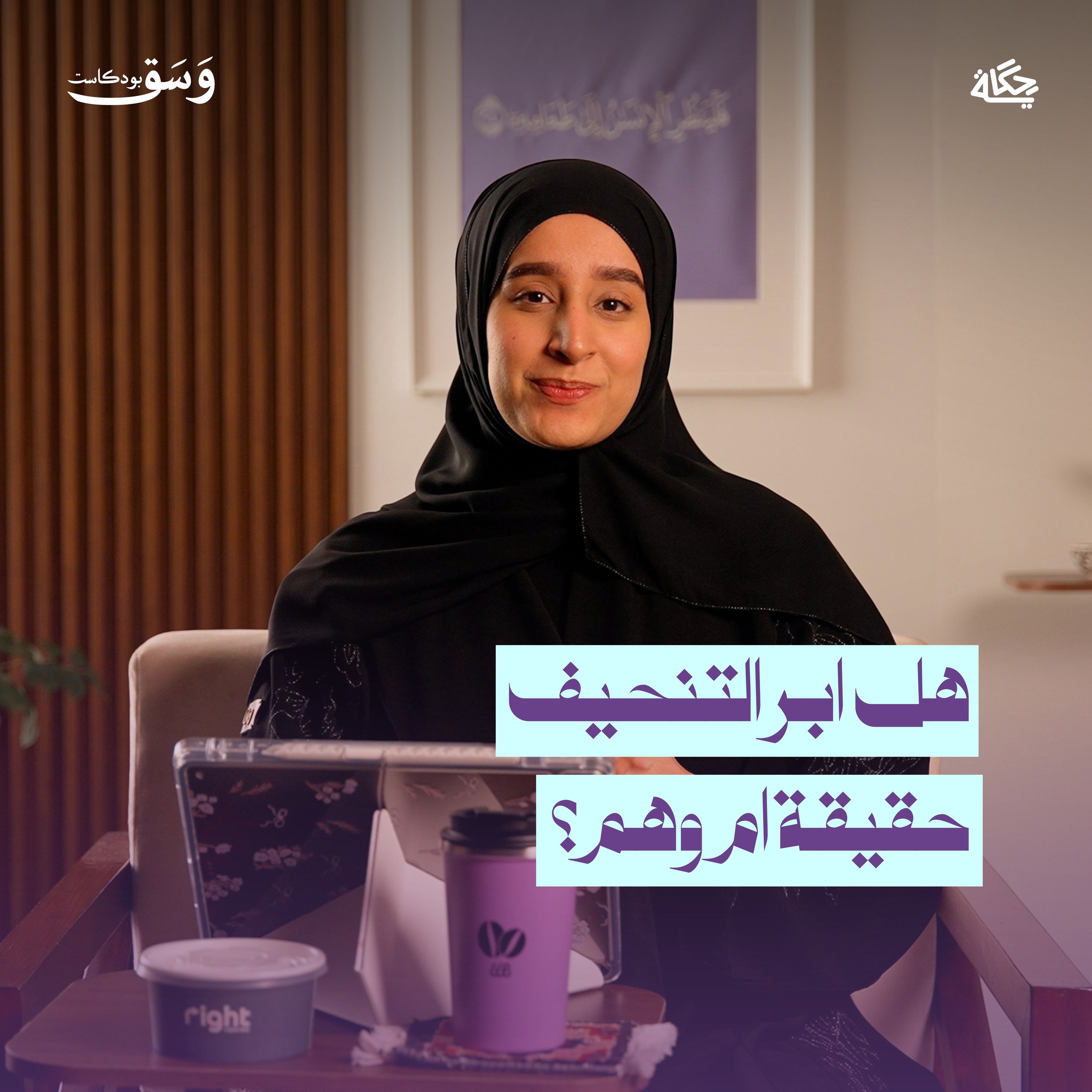 هل إبر التنحيف حل فعلي أو مجرد وهم؟