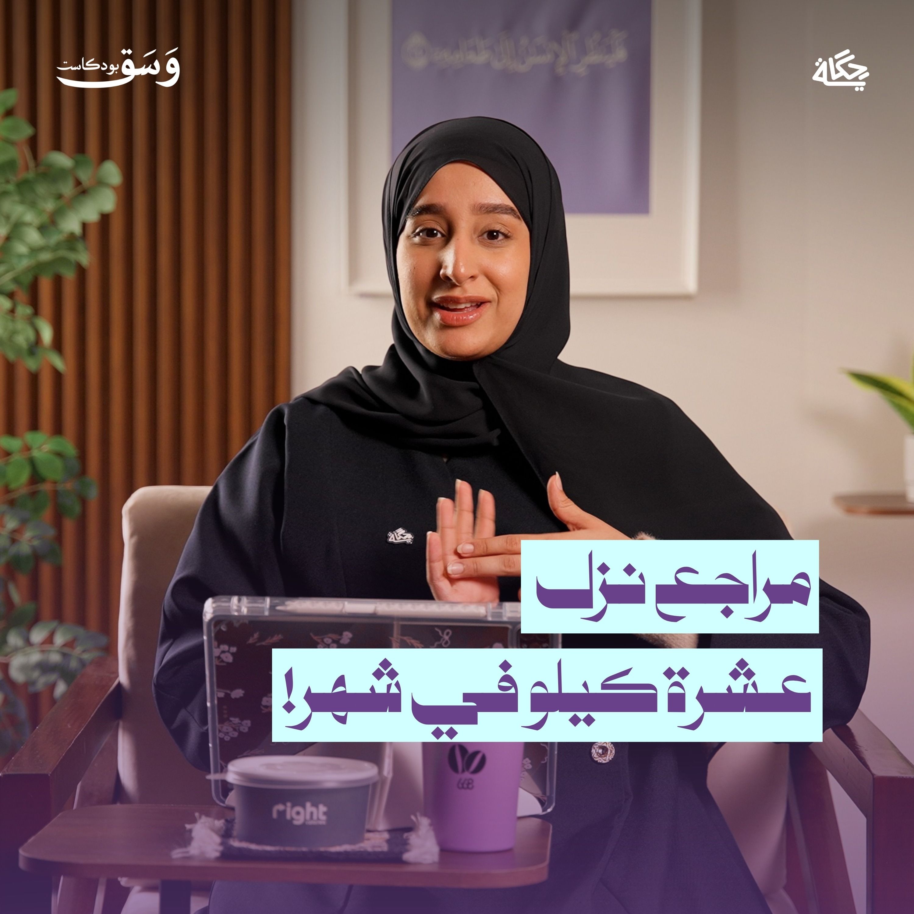ليش ما نتبع نظام غذائي واحد ؟