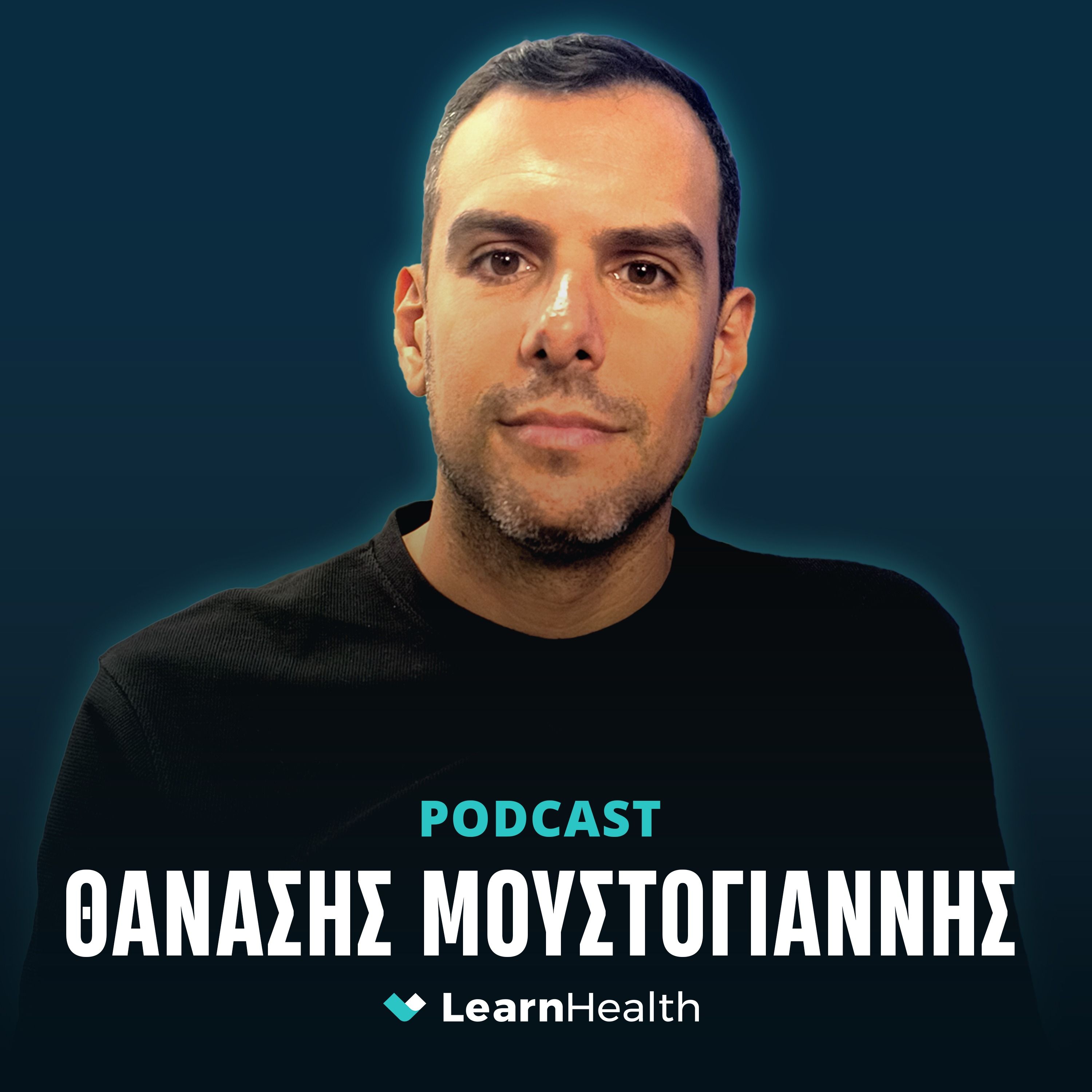 Μυϊκή Υπερτροφία episode artwork