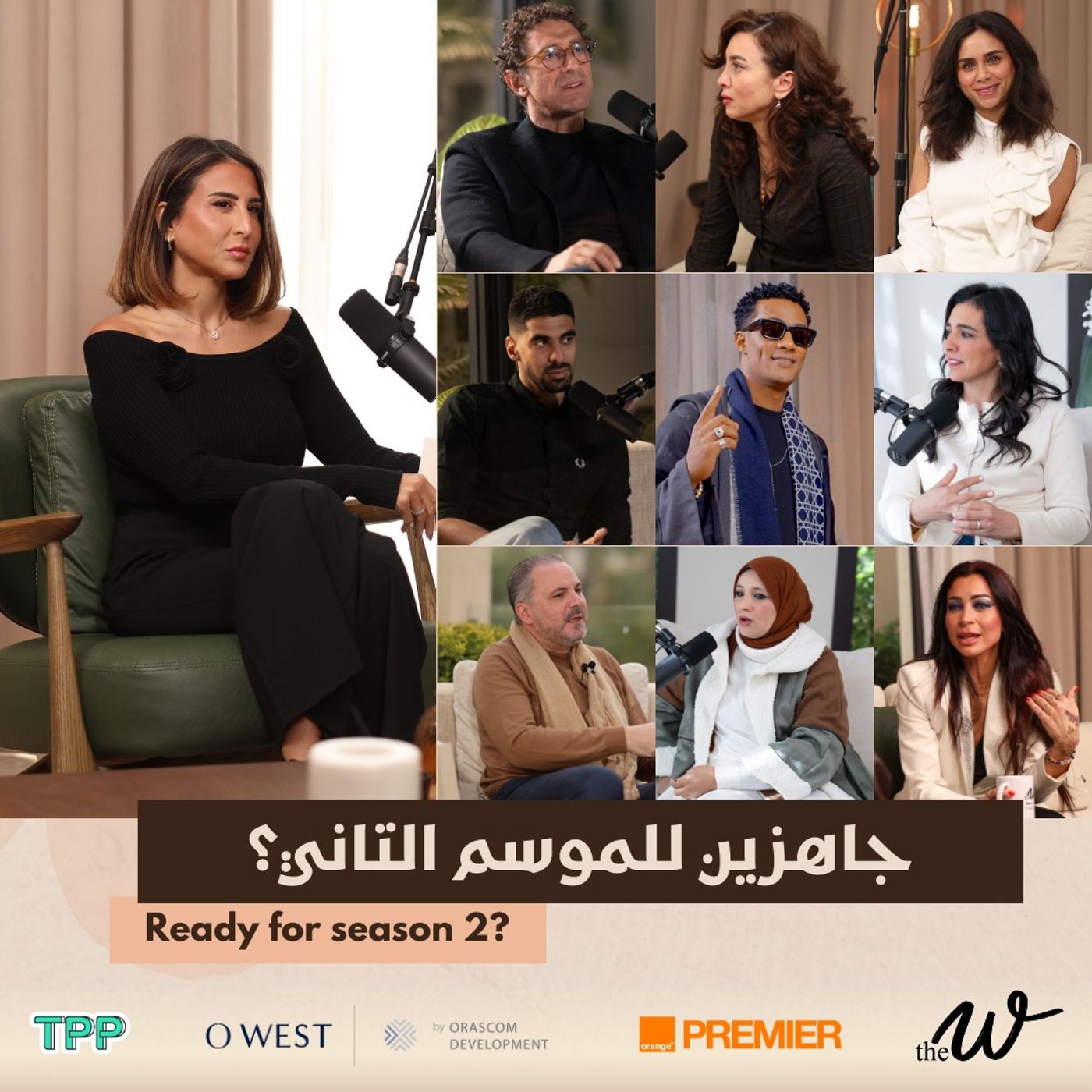 The W Podcast is back for season 2! راجعين بالموسم التاني! The W Podcast is back for season 2! راجعين بالموسم التاني!
