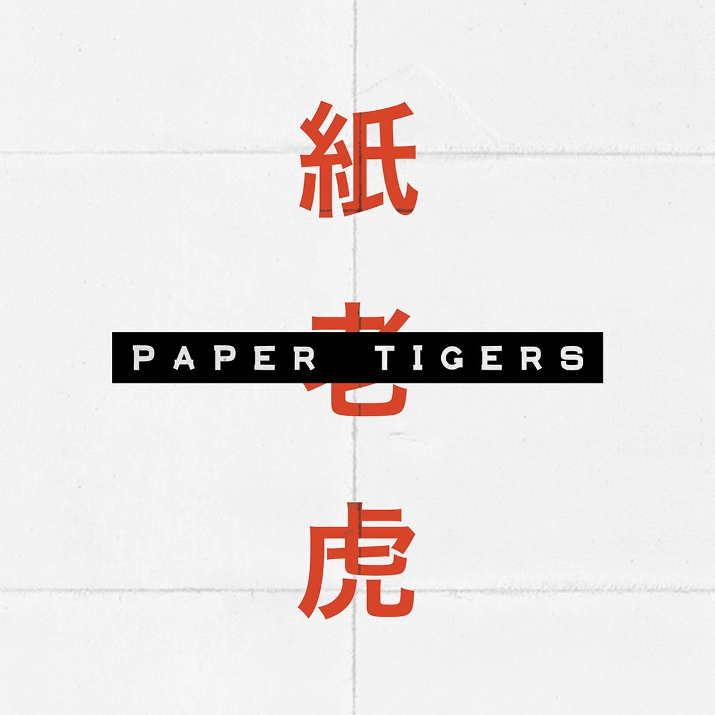 Paper Tigers | Week 4 episode artwork