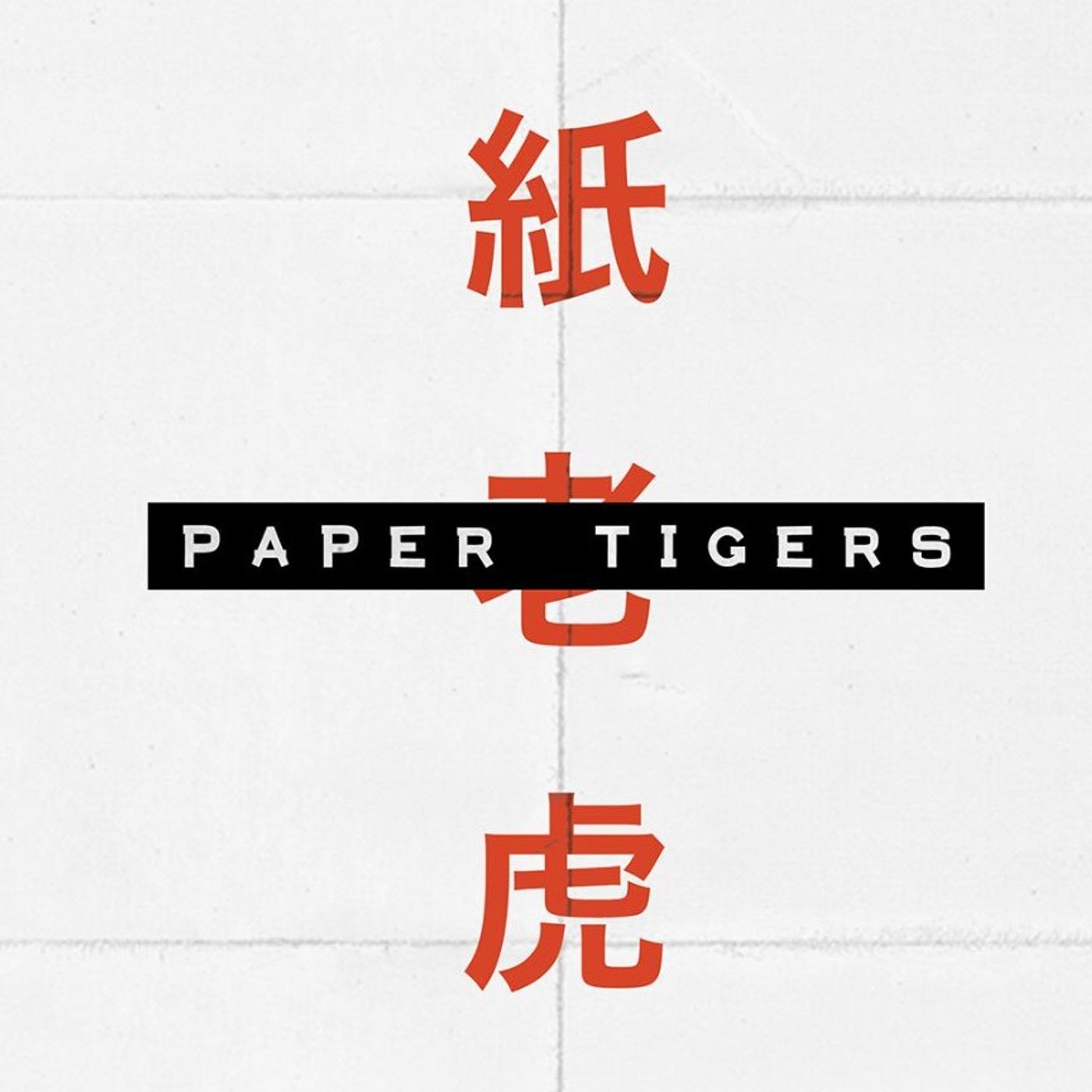 Paper Tigers | Week 3 episode artwork