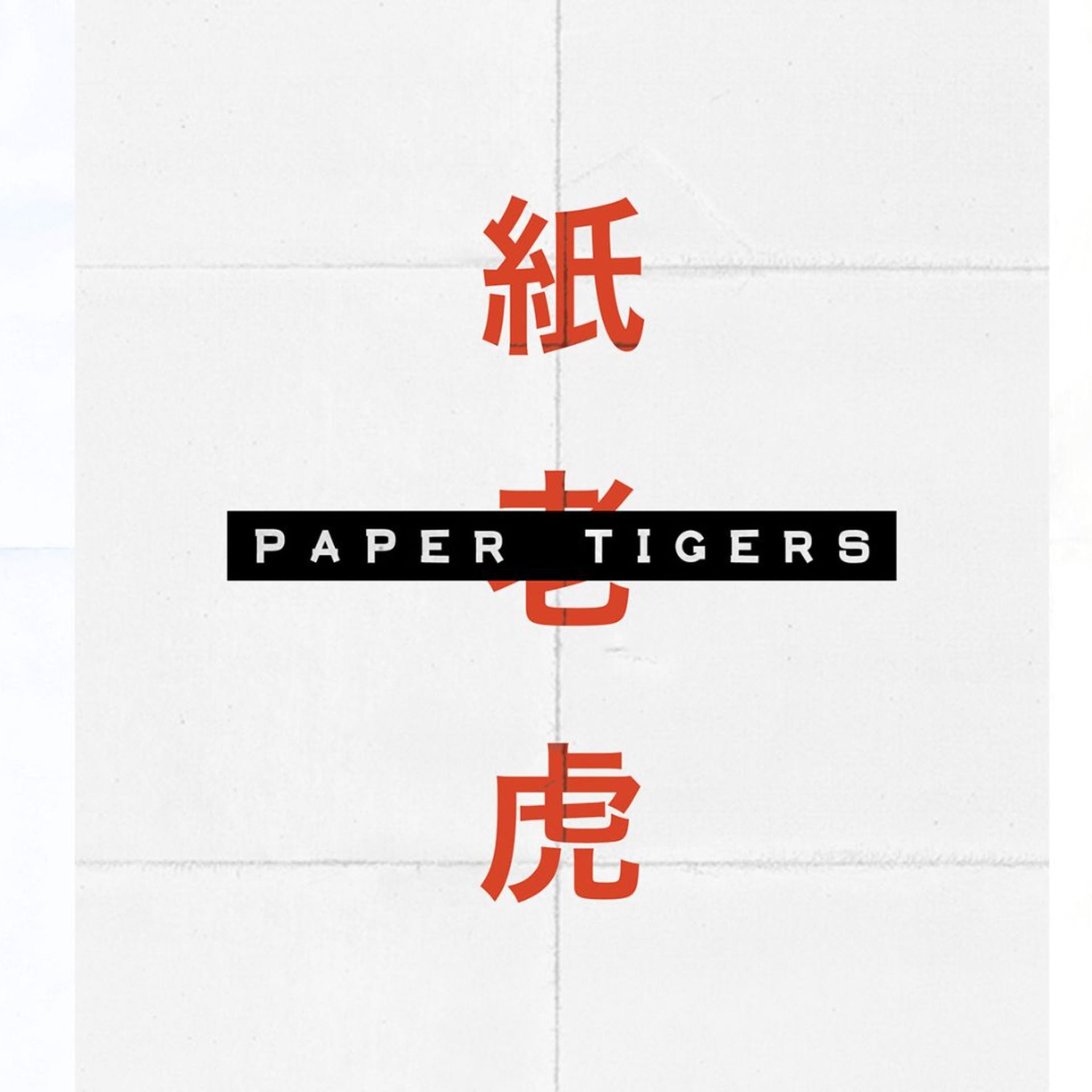 Paper Tigers } Week 1 episode artwork