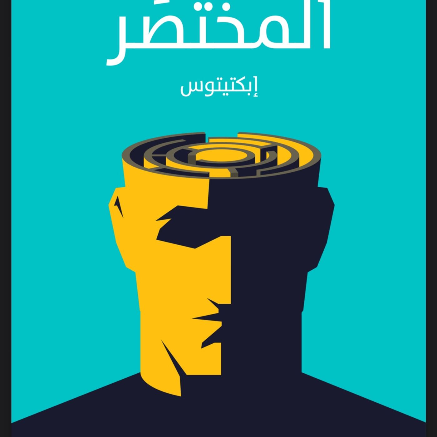 الصوم عن الكلام عبادة، وسكينة، وتنظيف مشاعر🌙🌙 الصوم عن الكلام عبادة، وسكينة، وتنظيف مشاعر🌙🌙