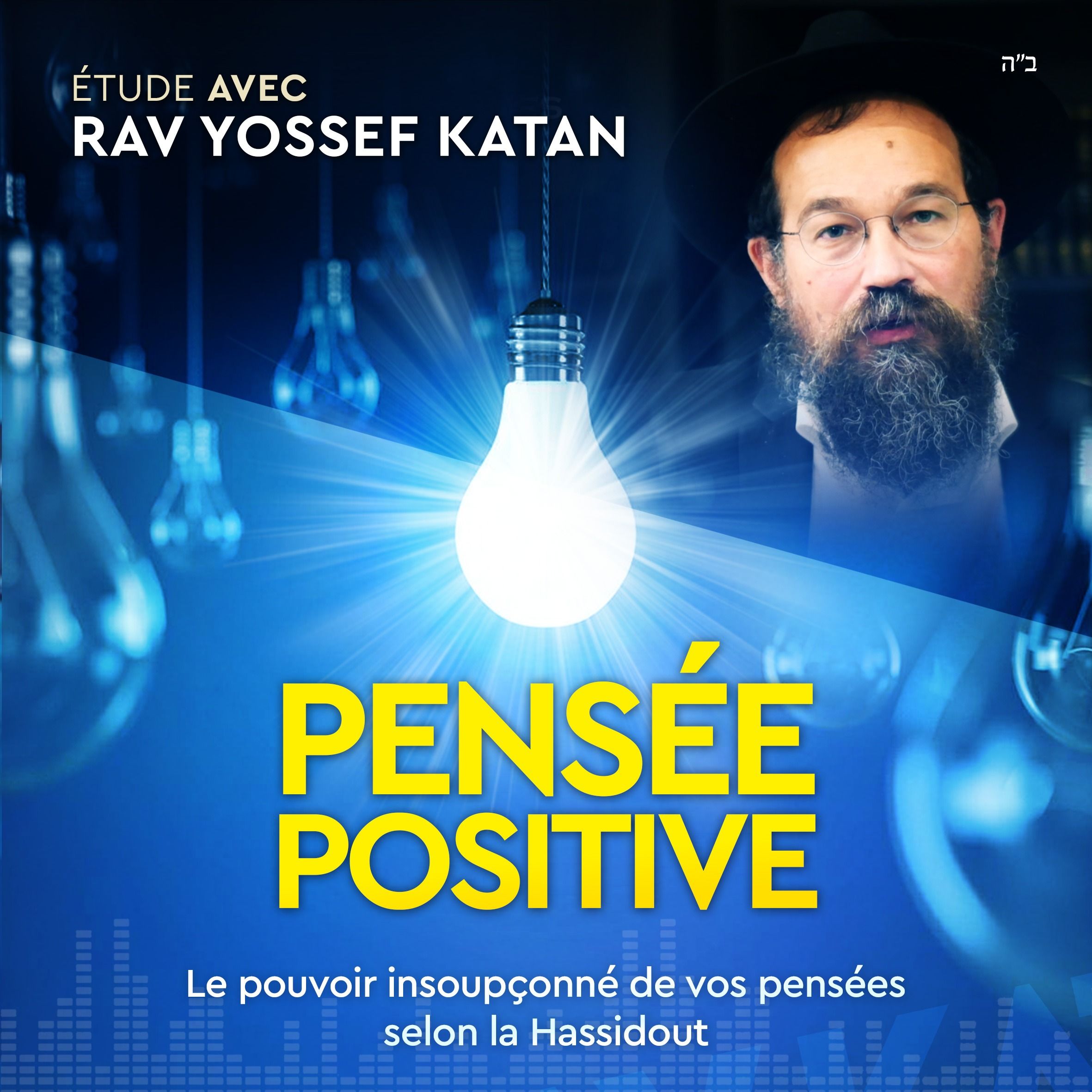 Pensée Positive Episode 14 episode artwork