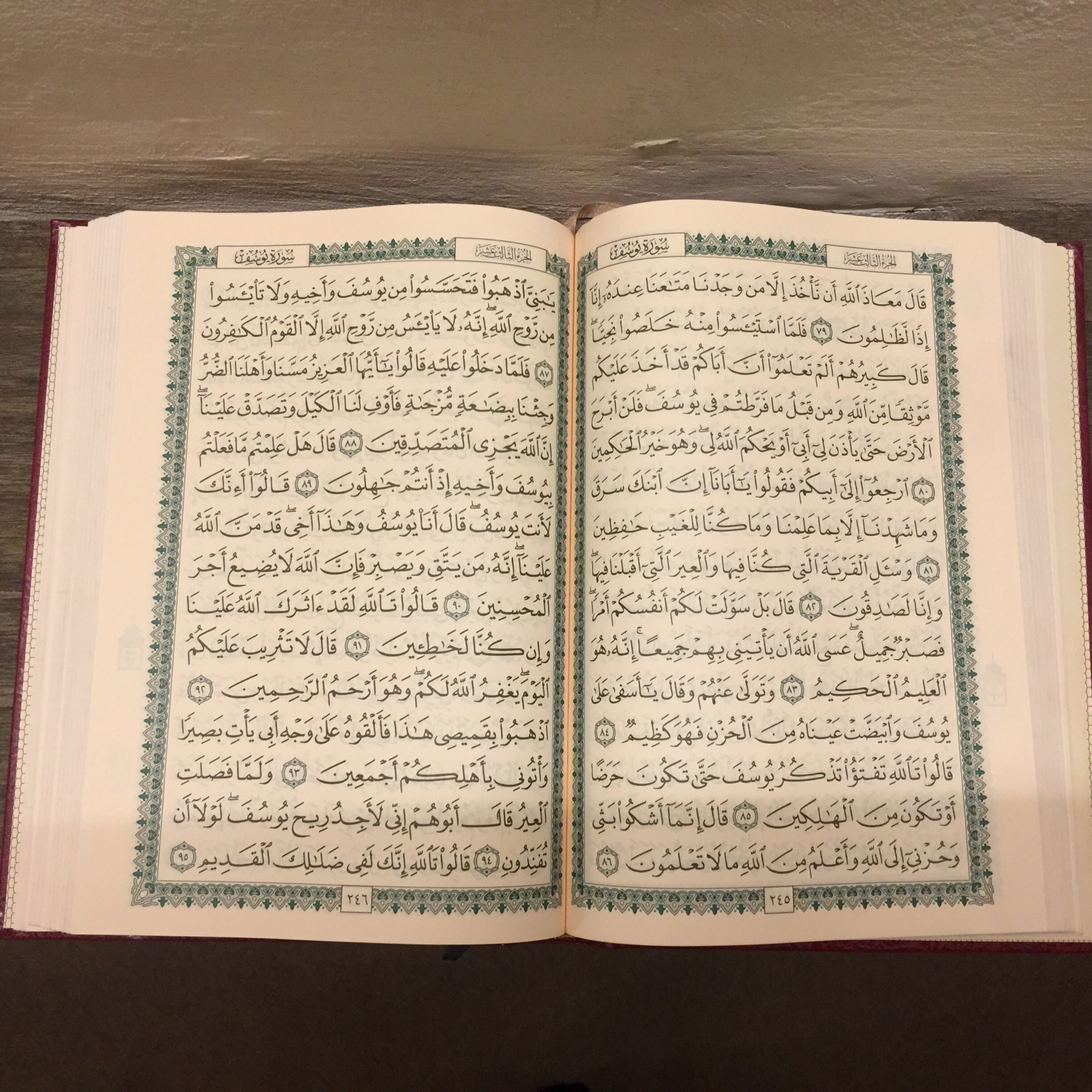 Miracle of the Quran