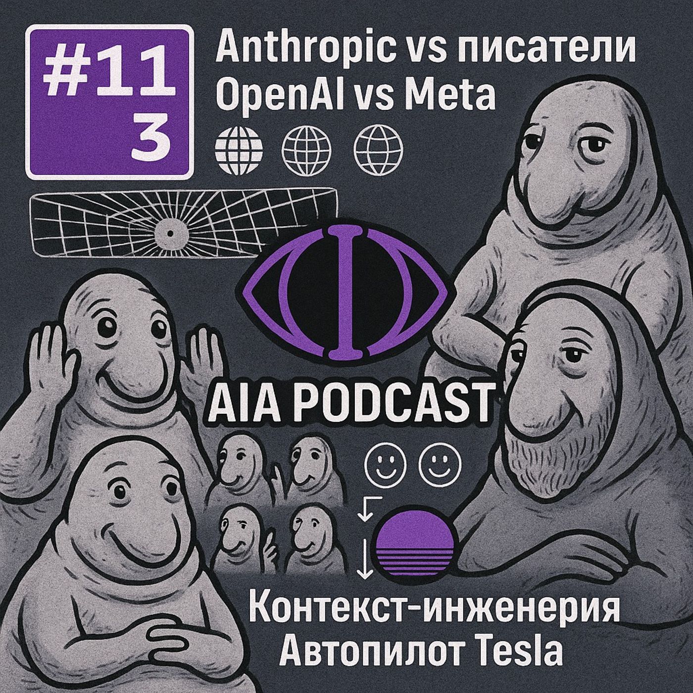 podcast