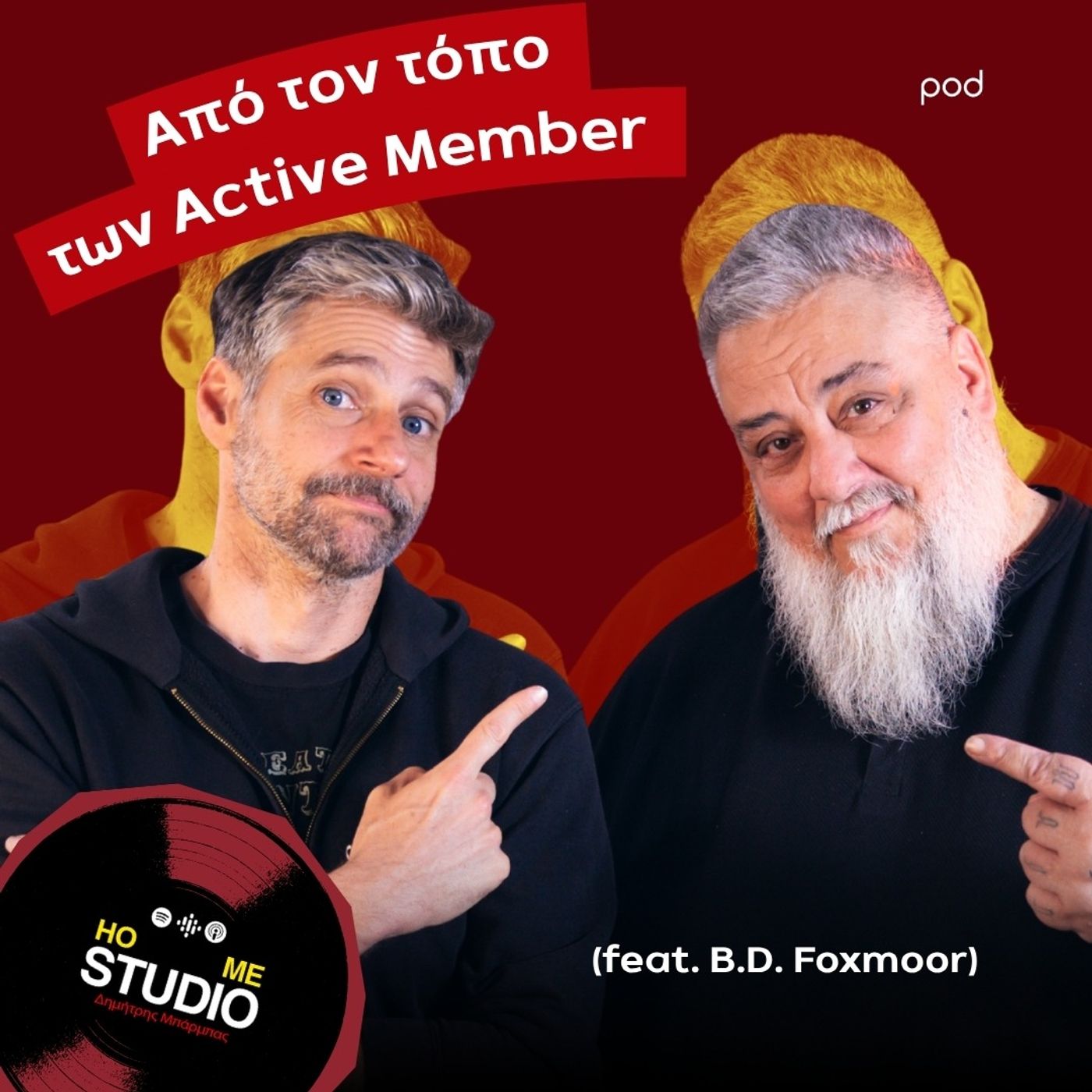 Από τον τόπο των Active Member (feat. B.D. Foxmoor)