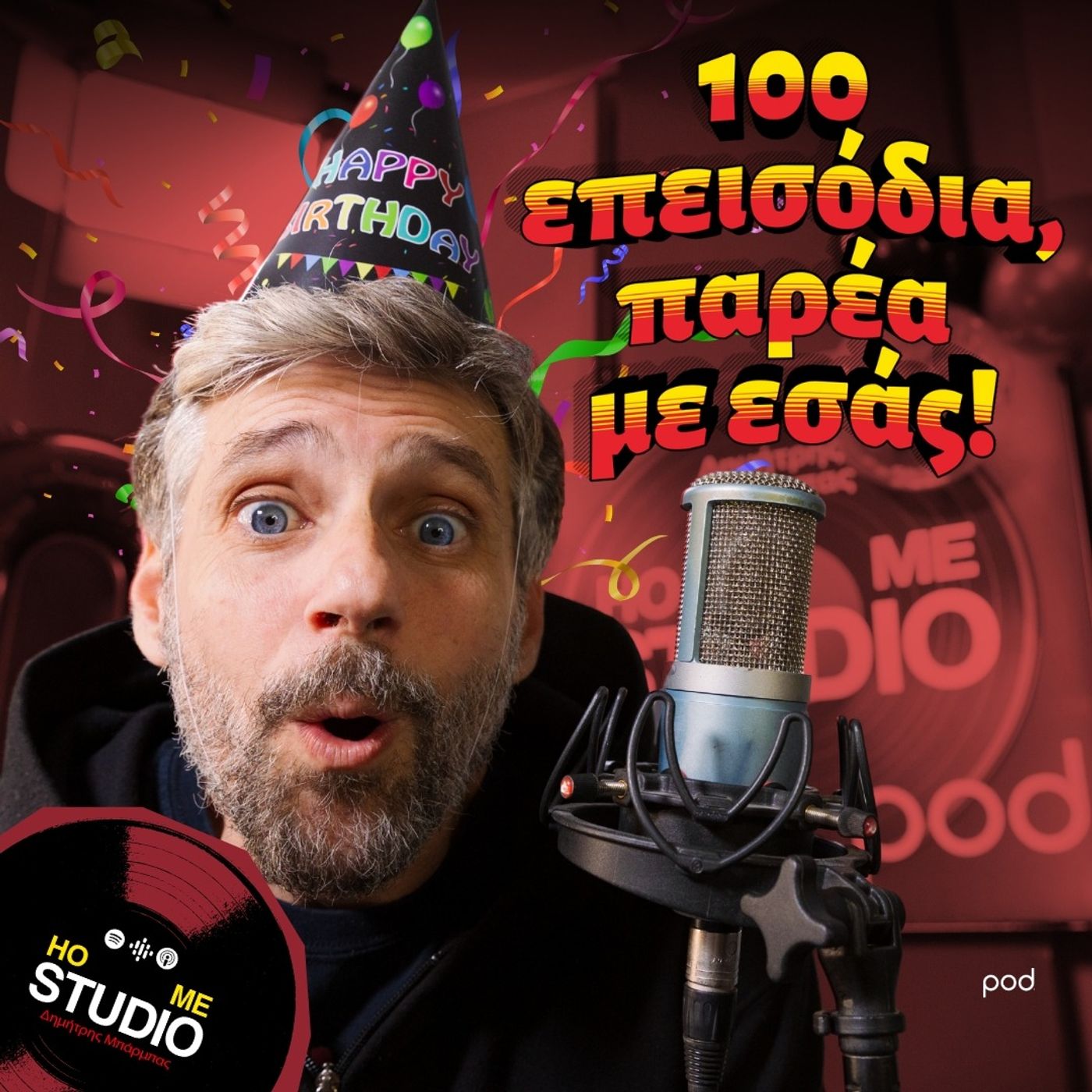 100 επεισόδια, παρέα με εσάς! 100 επεισόδια, παρέα με εσάς!