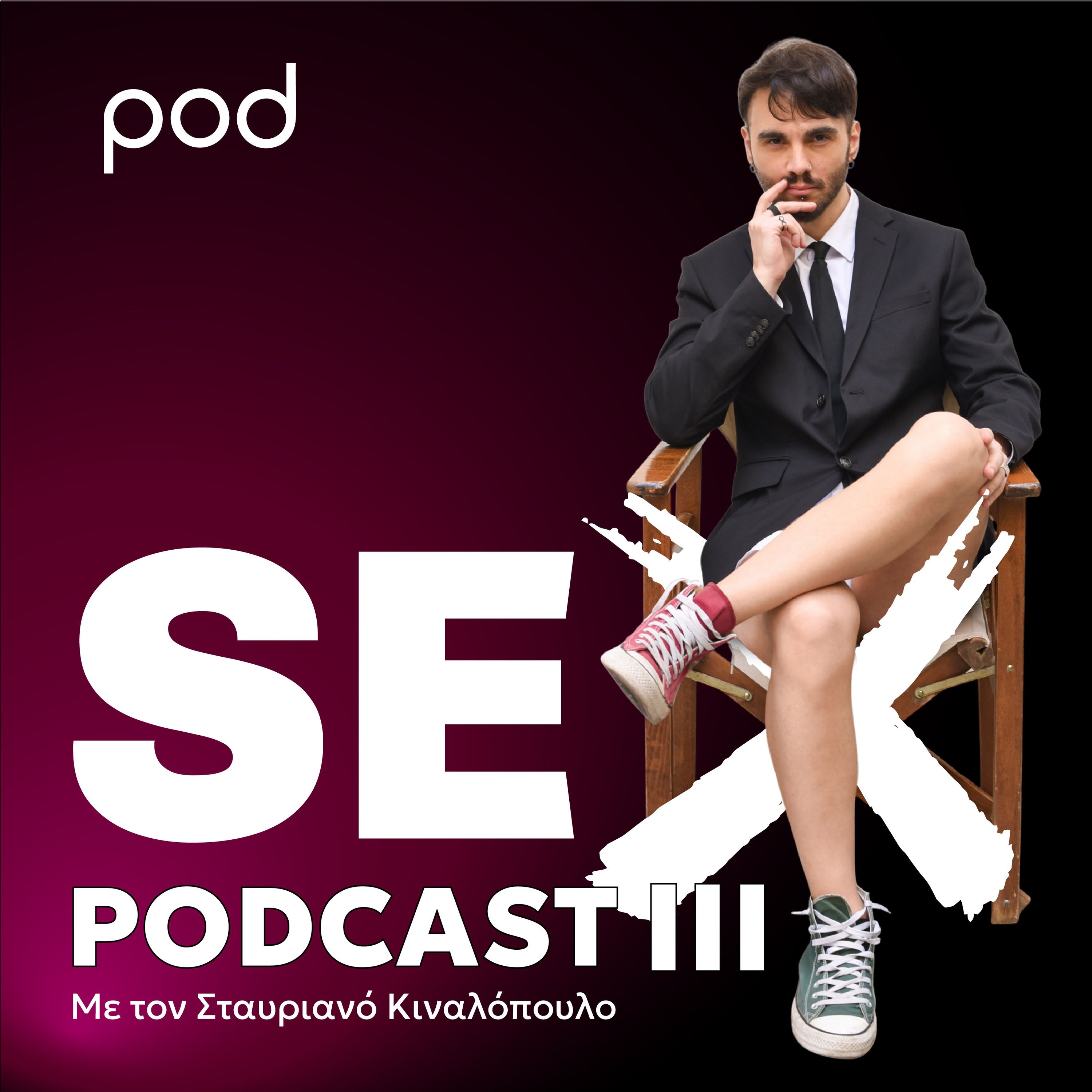 Sex podcast III
