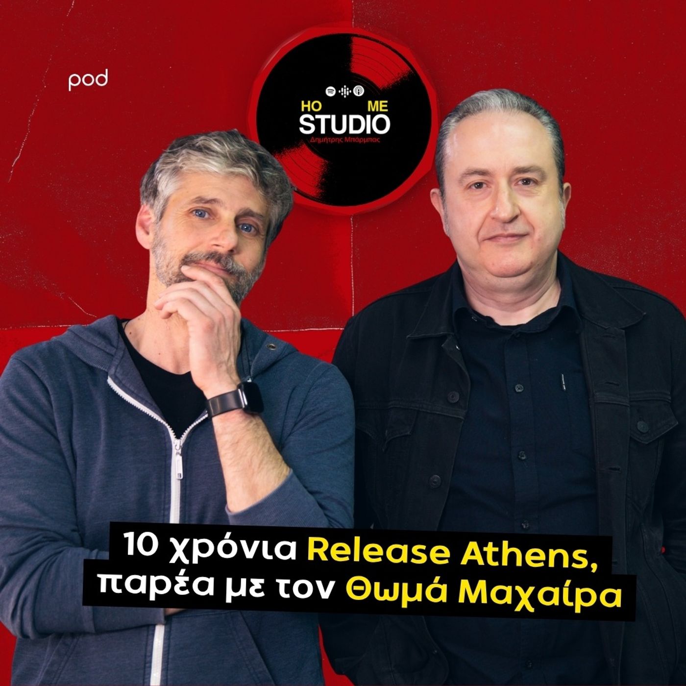 10 χρόνια Release Athens, παρέα με τον Θωμά Μαχαίρα episode artwork