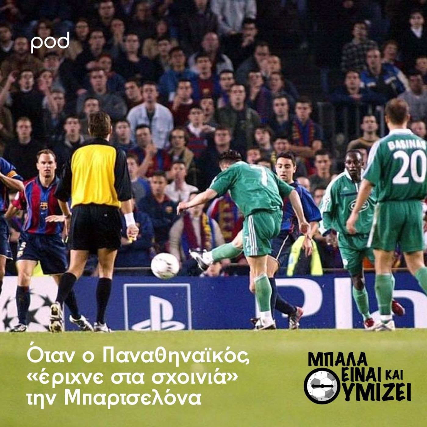 Όταν ο Παναθηναϊκός «έριχνε στα σχοινιά» την Μπαρτσελόνα