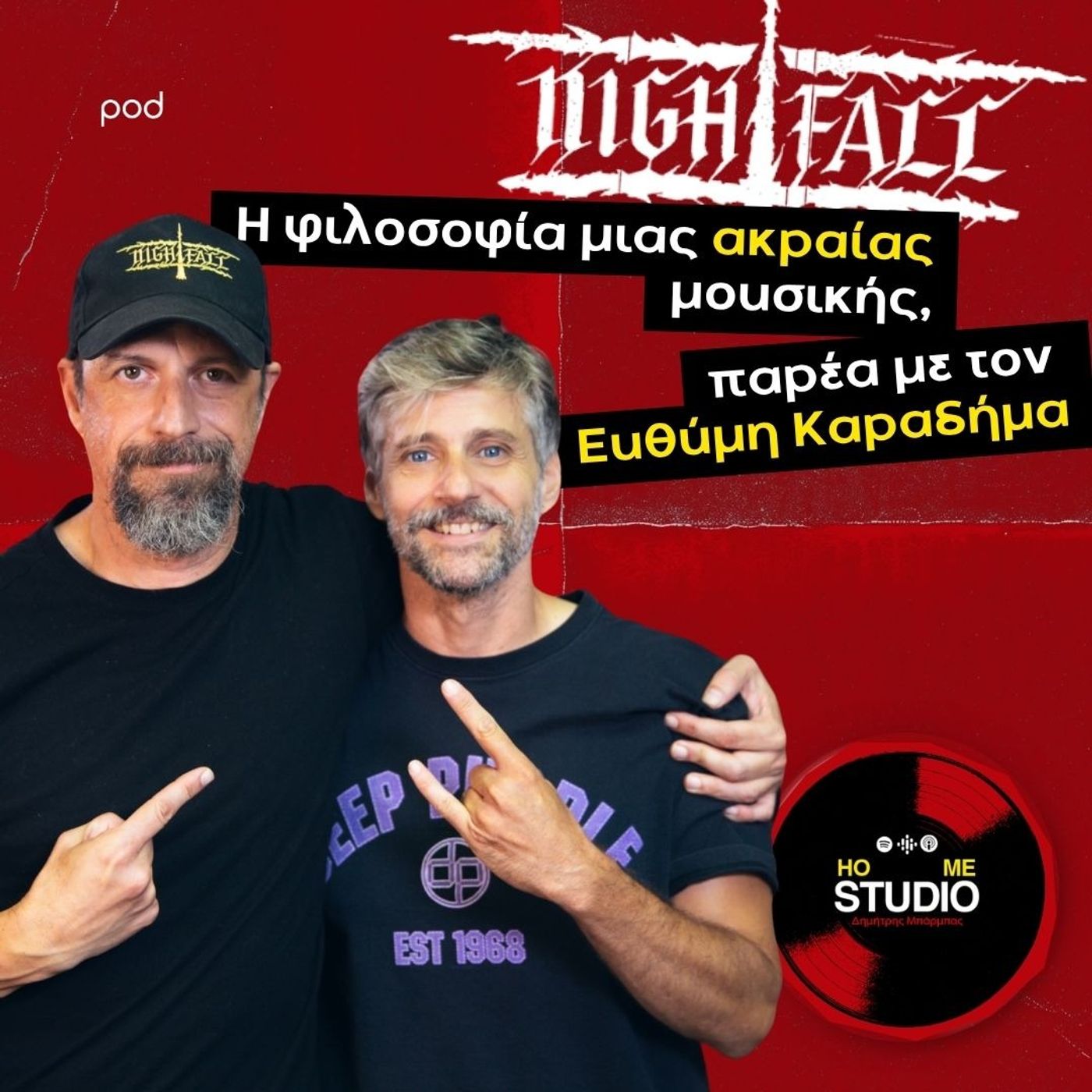 Nightfall: Η φιλοσοφία μιας ακραίας μουσικής, παρέα με τον Ευθύμη Καραδήμα