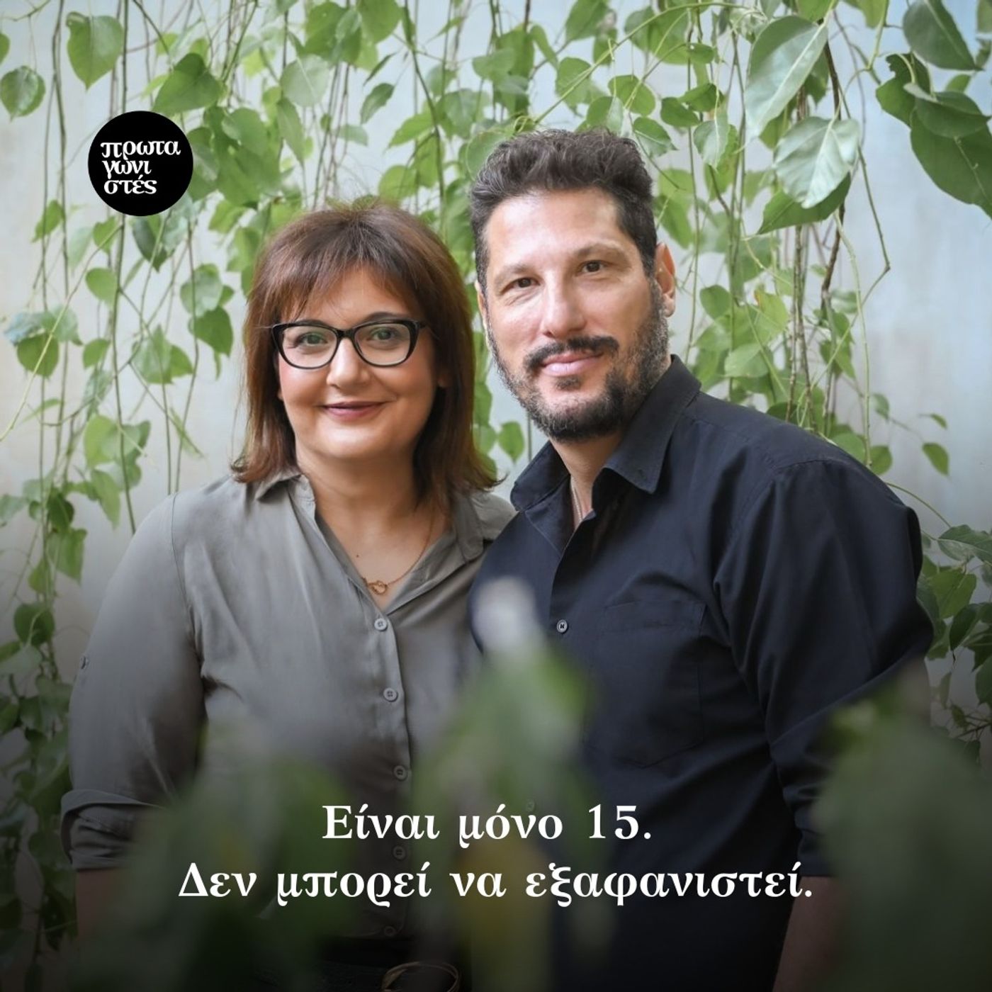 Ο Ντίνος, ο νεότερος πανδότης στην Ελλάδα Ο Ντίνος, ο νεότερος πανδότης στην Ελλάδα