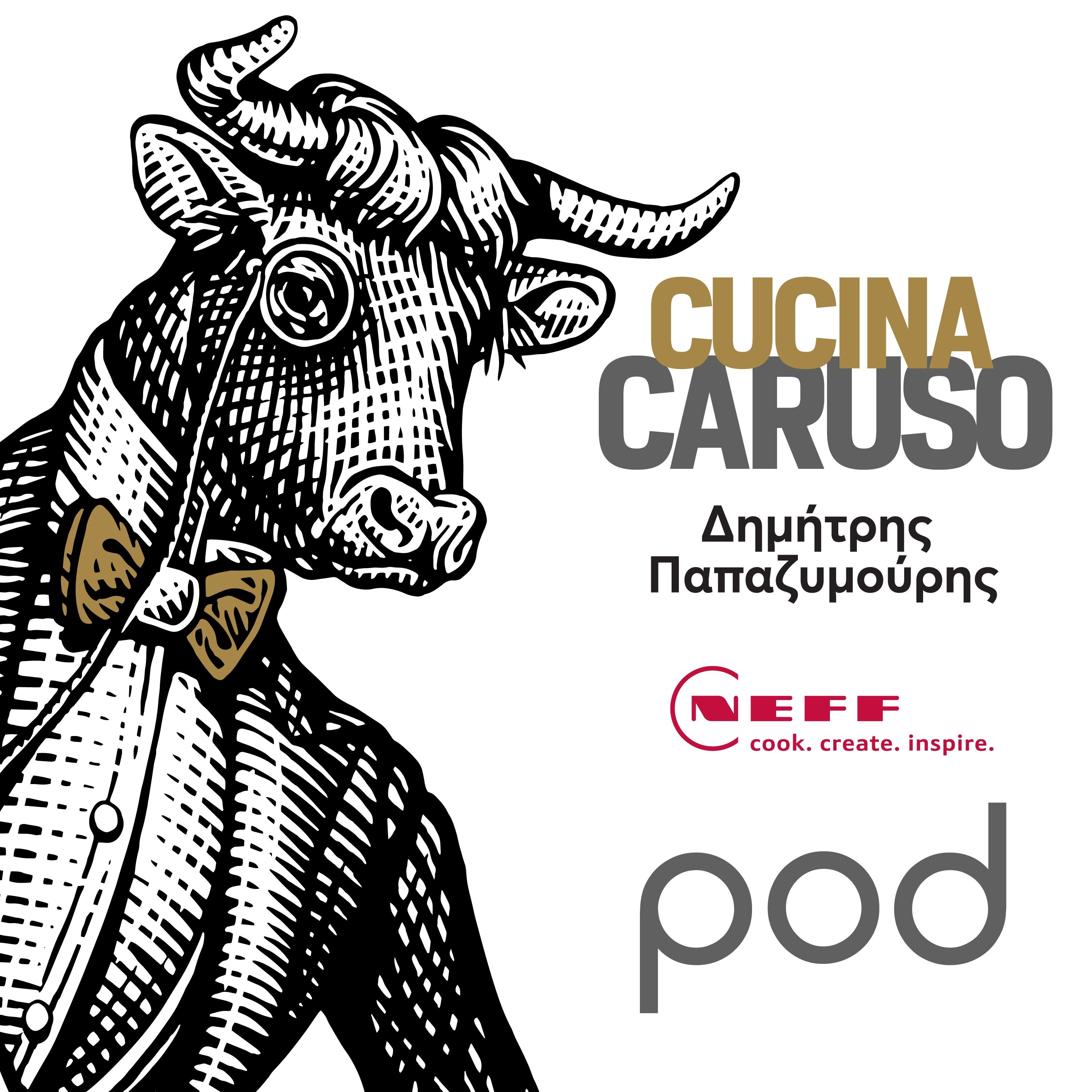 Η ιστορία του ιμάμ μπαϊλντί episode artwork