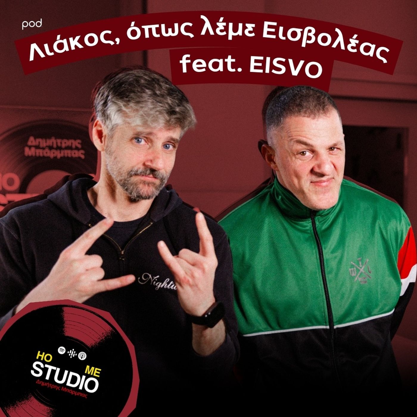 Λιάκος, όπως λέμε Εισβολέας feat. EISVO