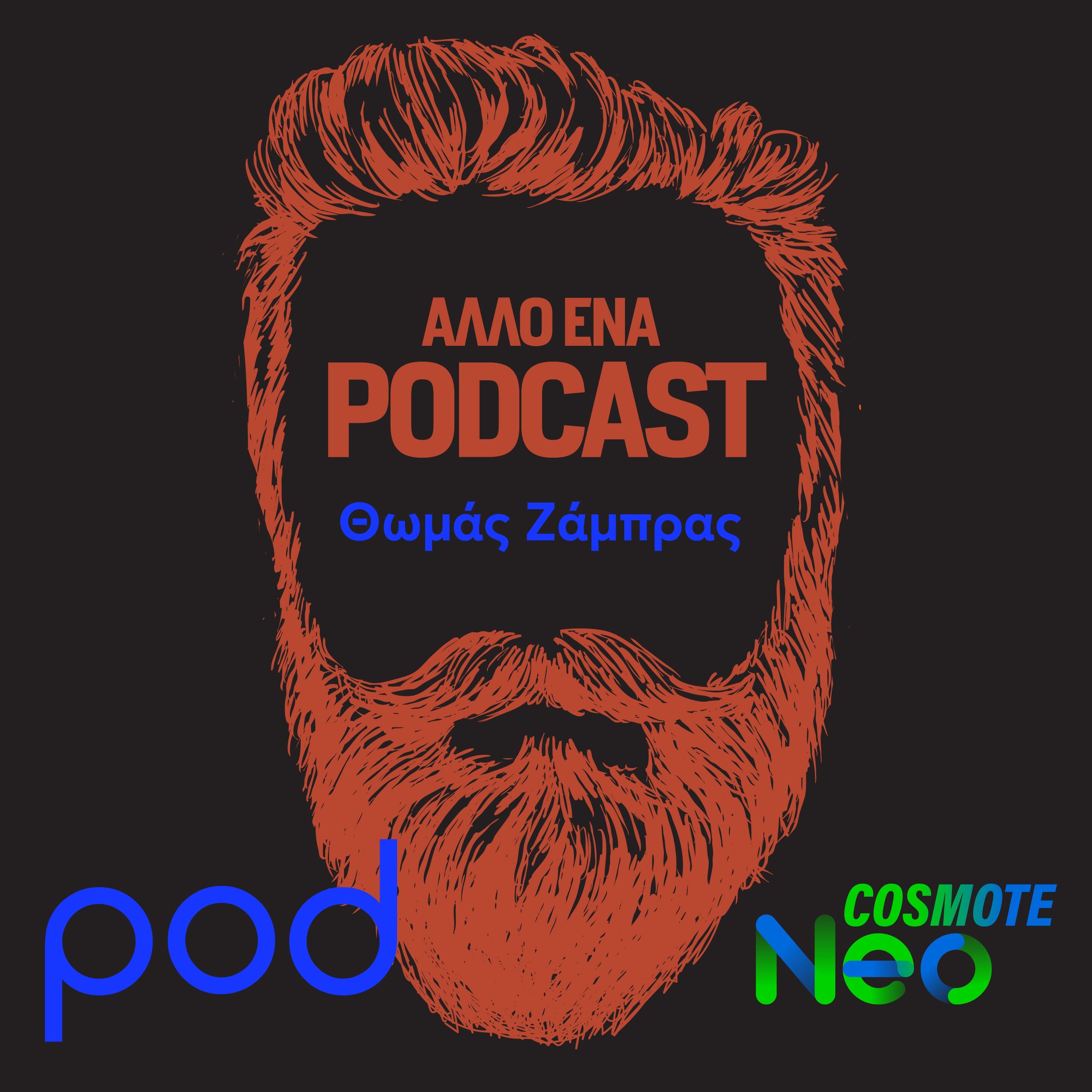 Fitness goals και μωρά ωρίμανσης episode artwork