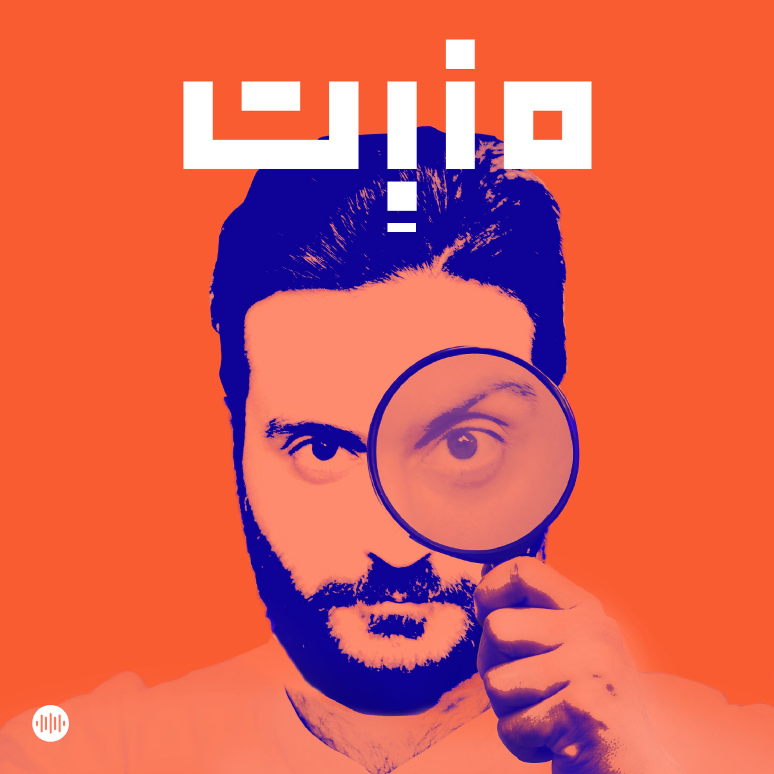 كيف ظهرت المدارس؟