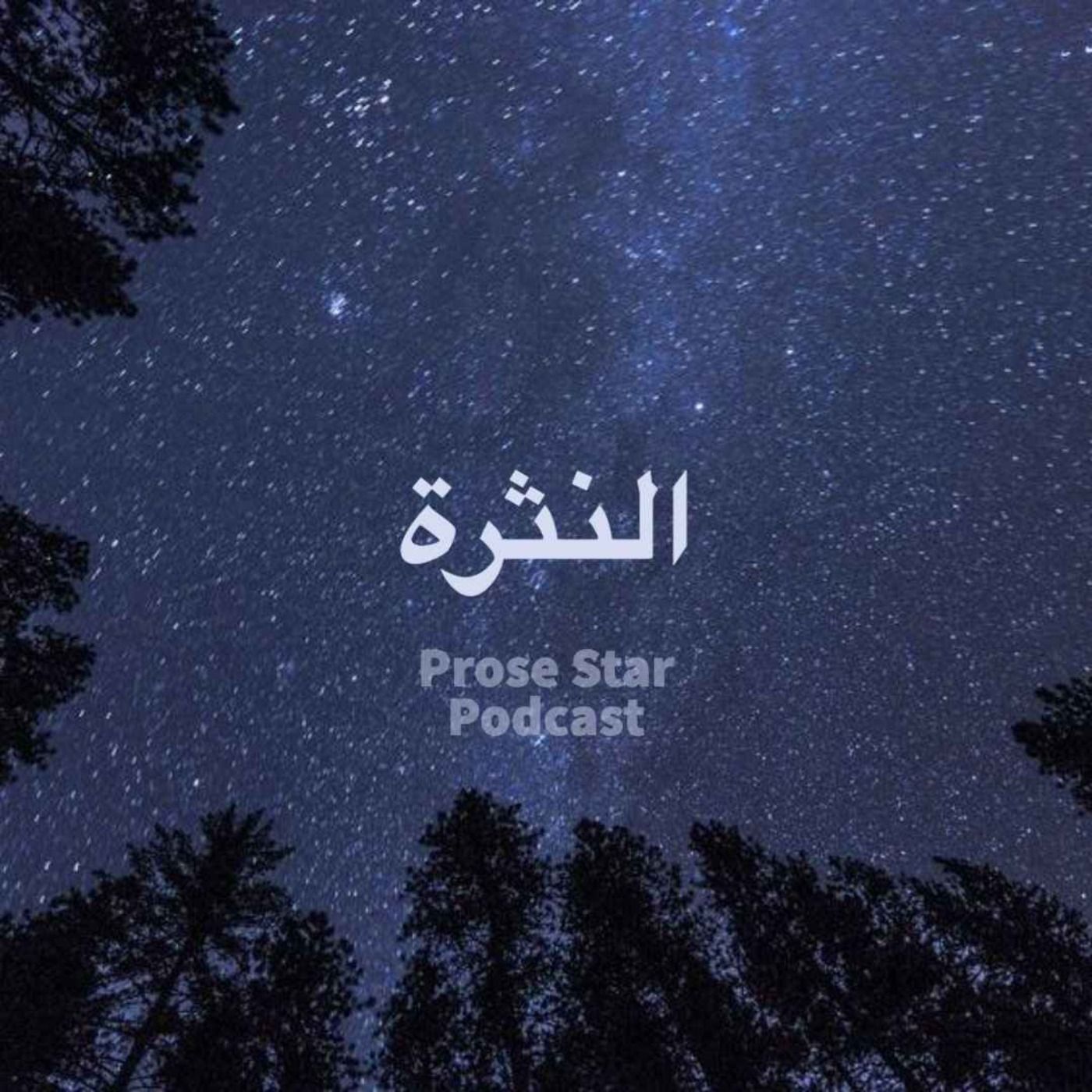 فوضي في كل مكان