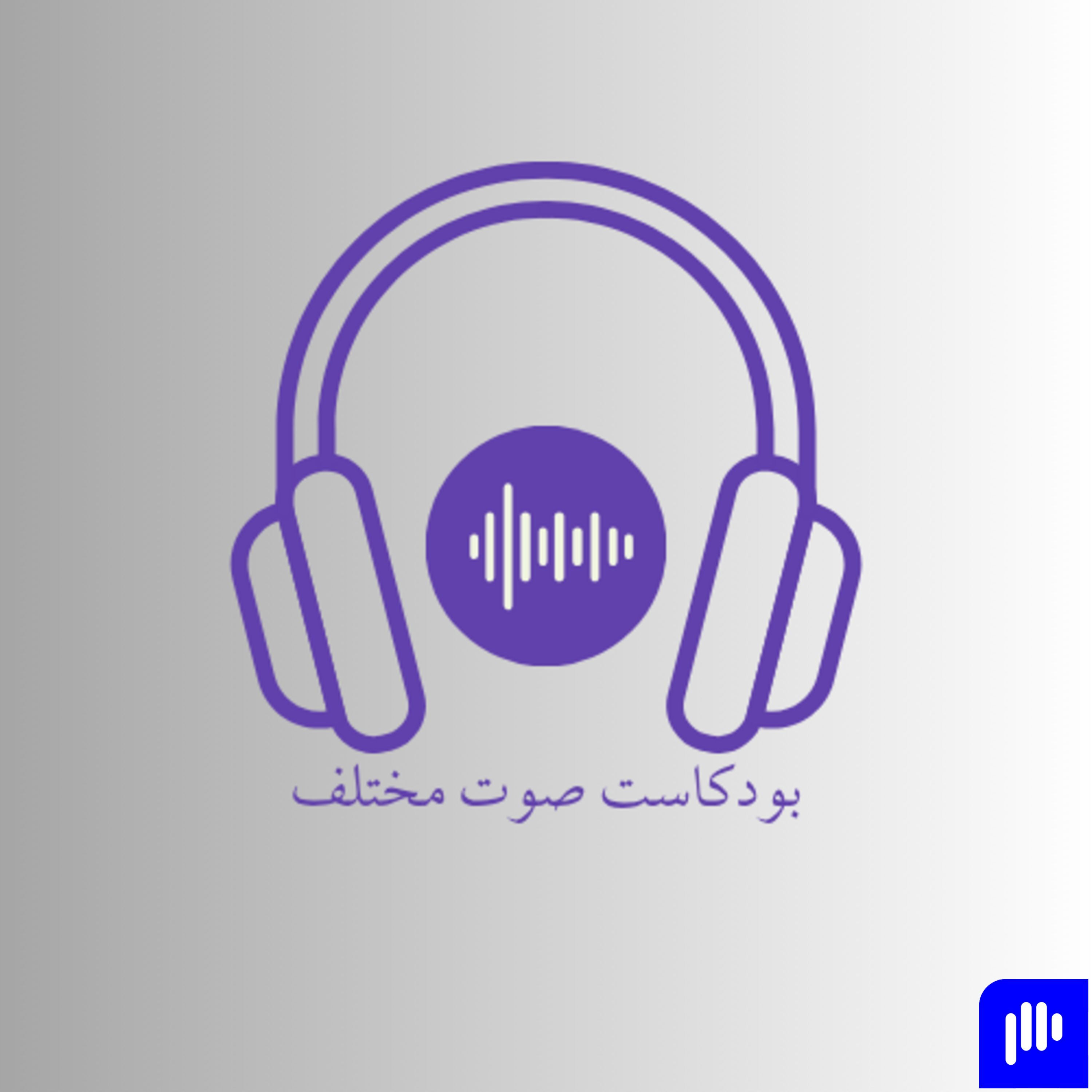 هل نحن بحاجة الى التعلم